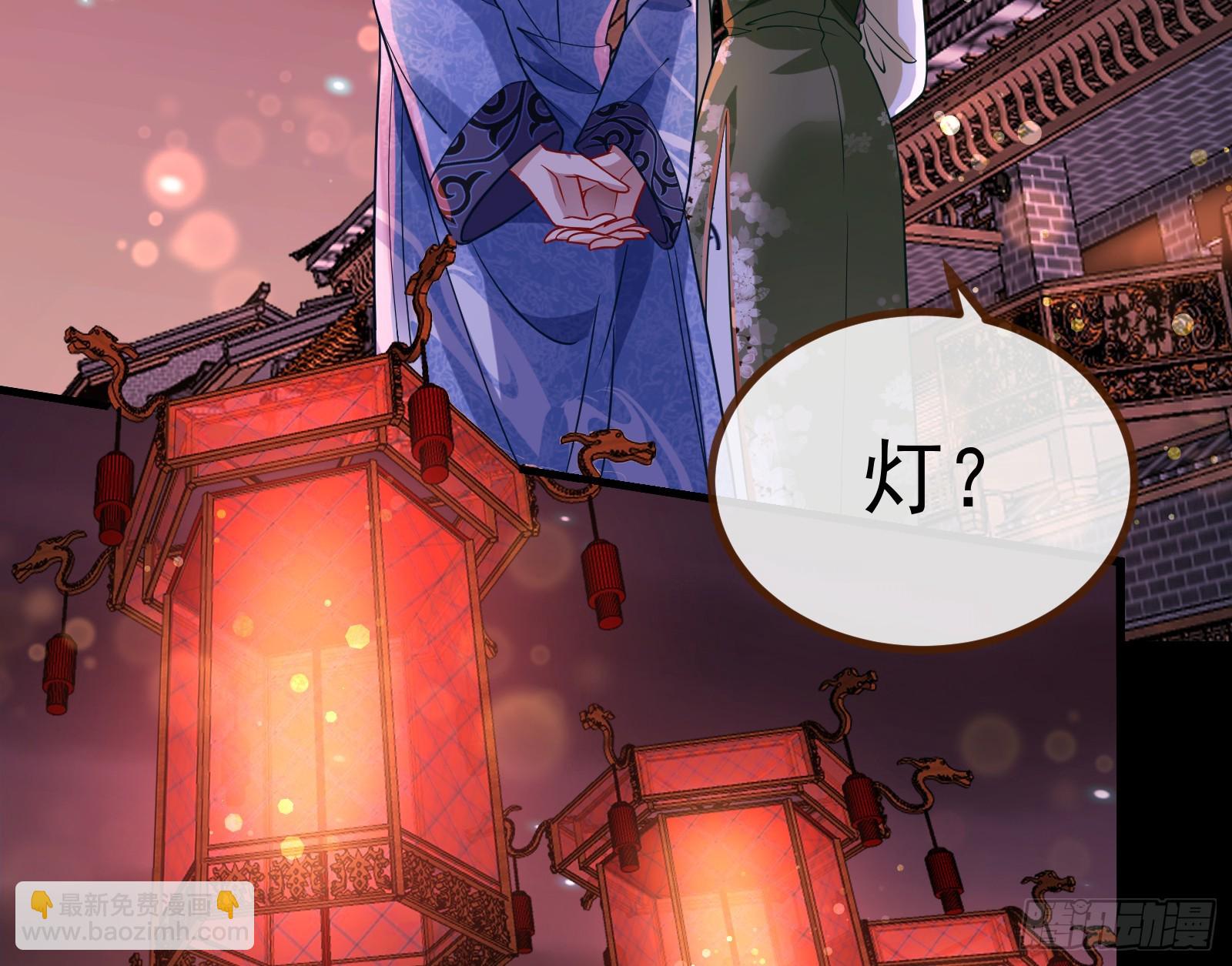 鬼门关21