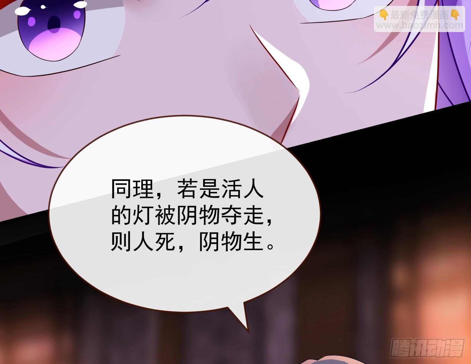 鬼门关24