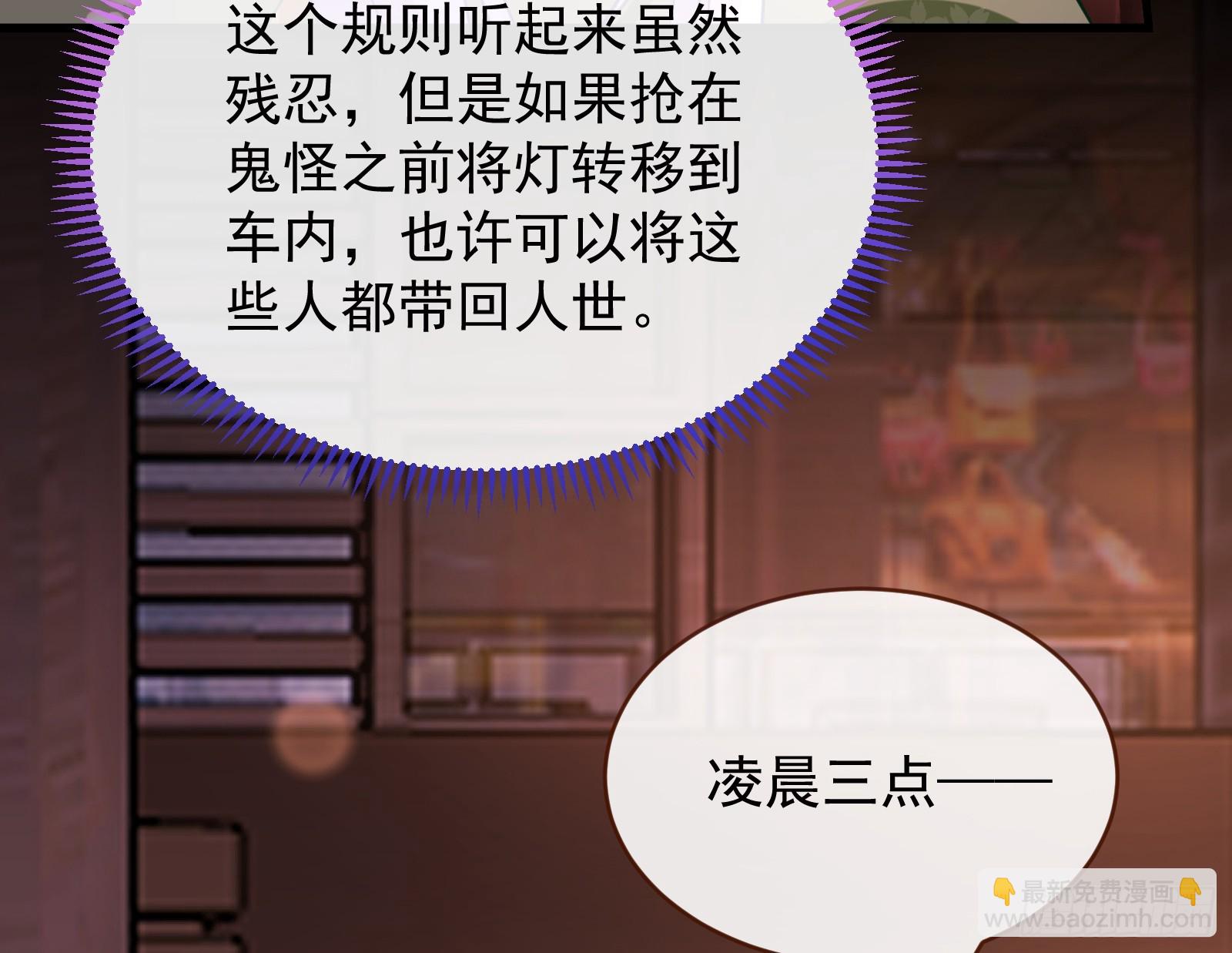 鬼门关29