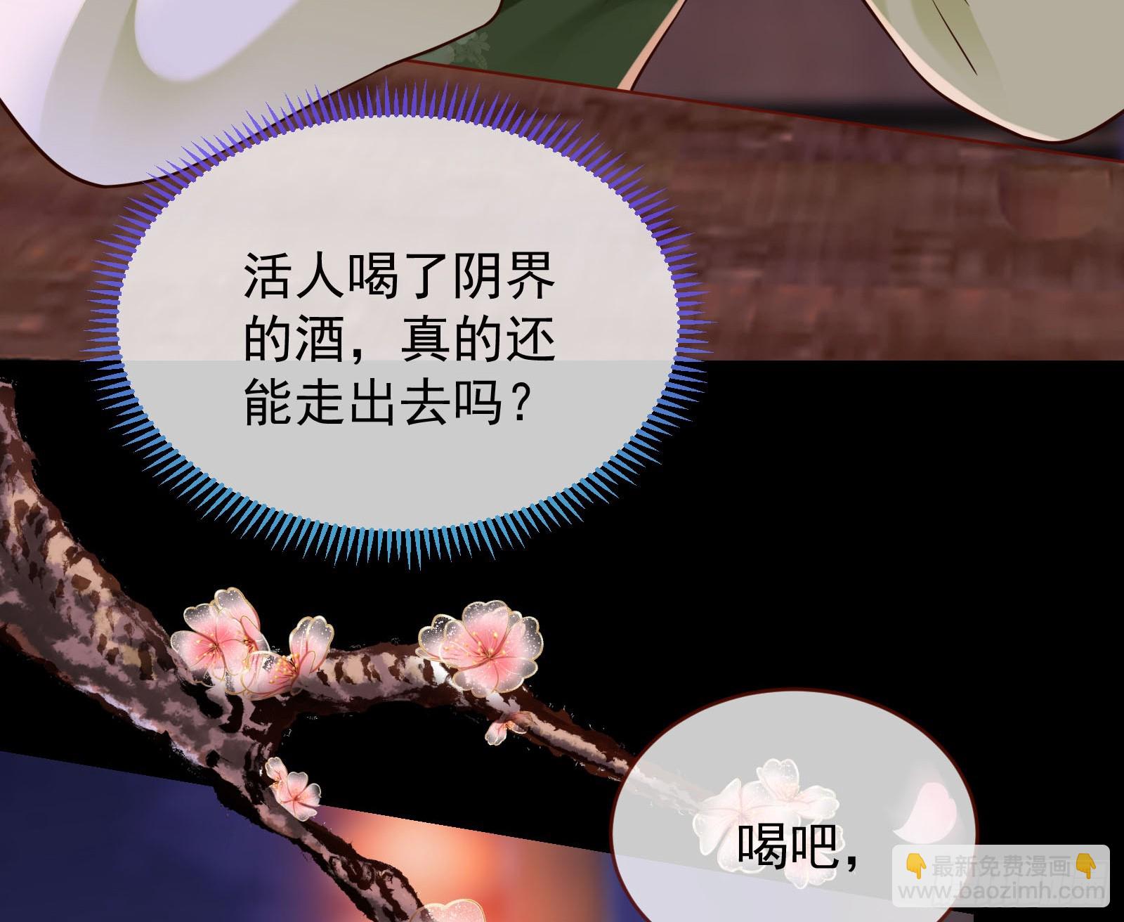 鬼门关62