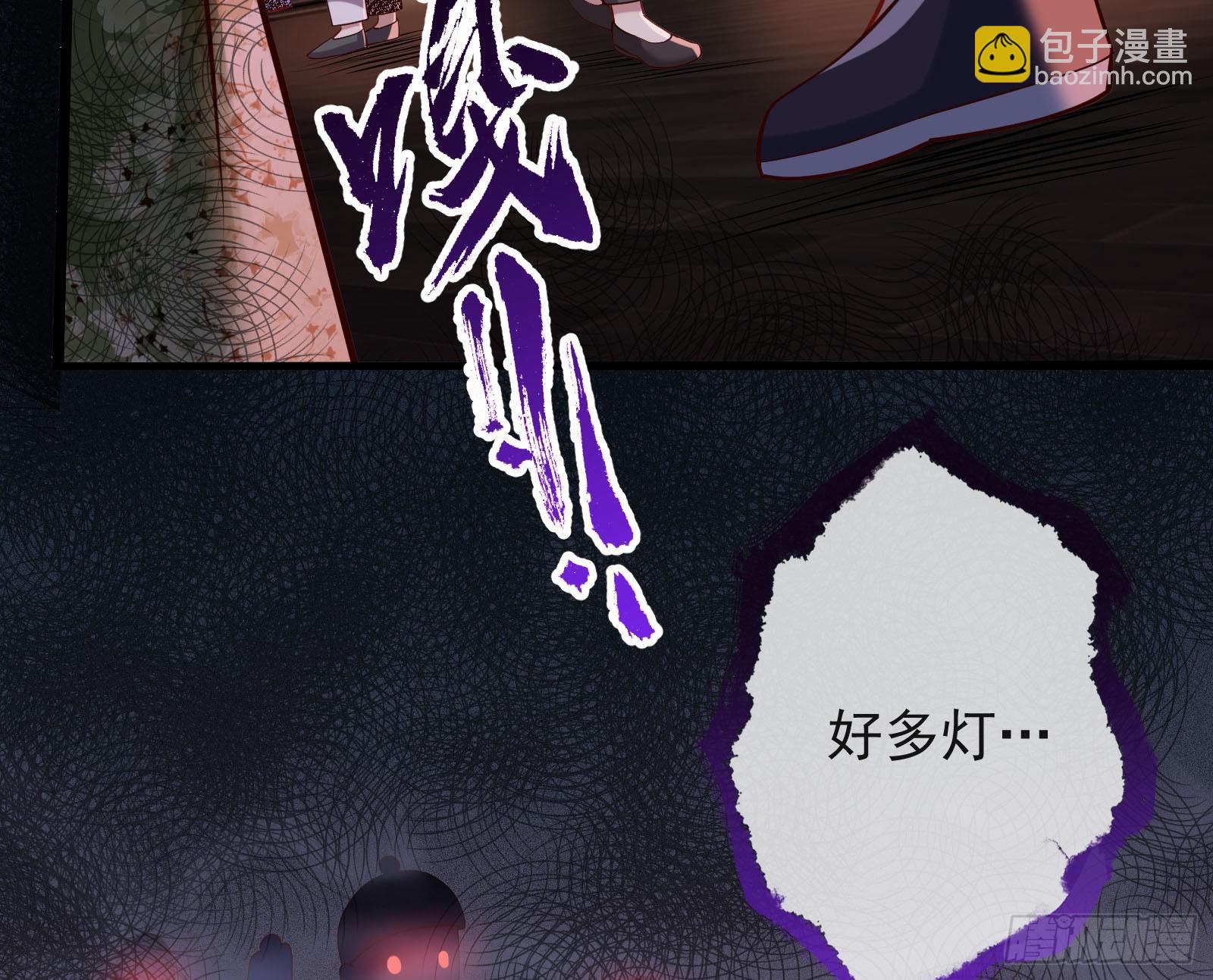 鬼门关84