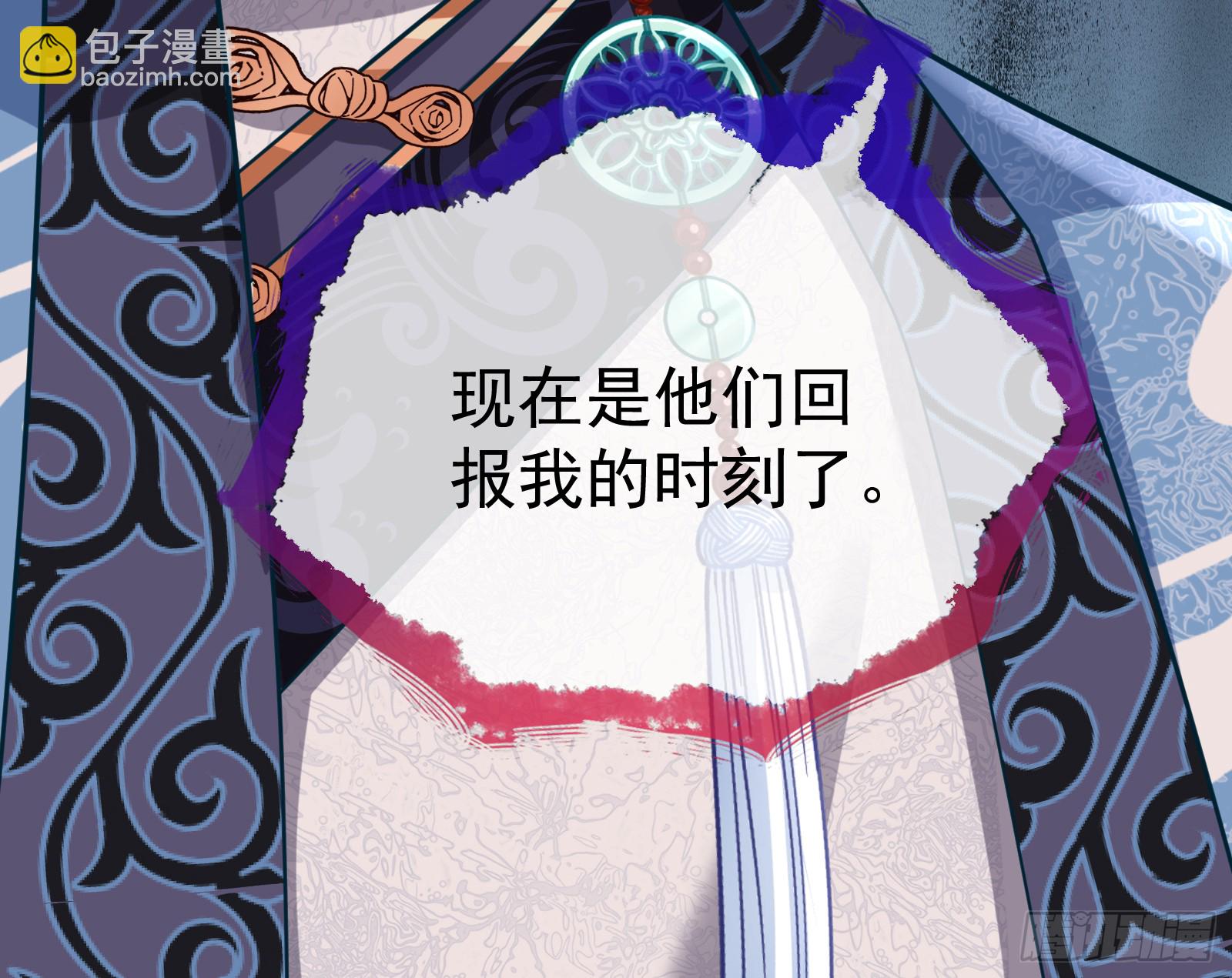 驱百鬼100
