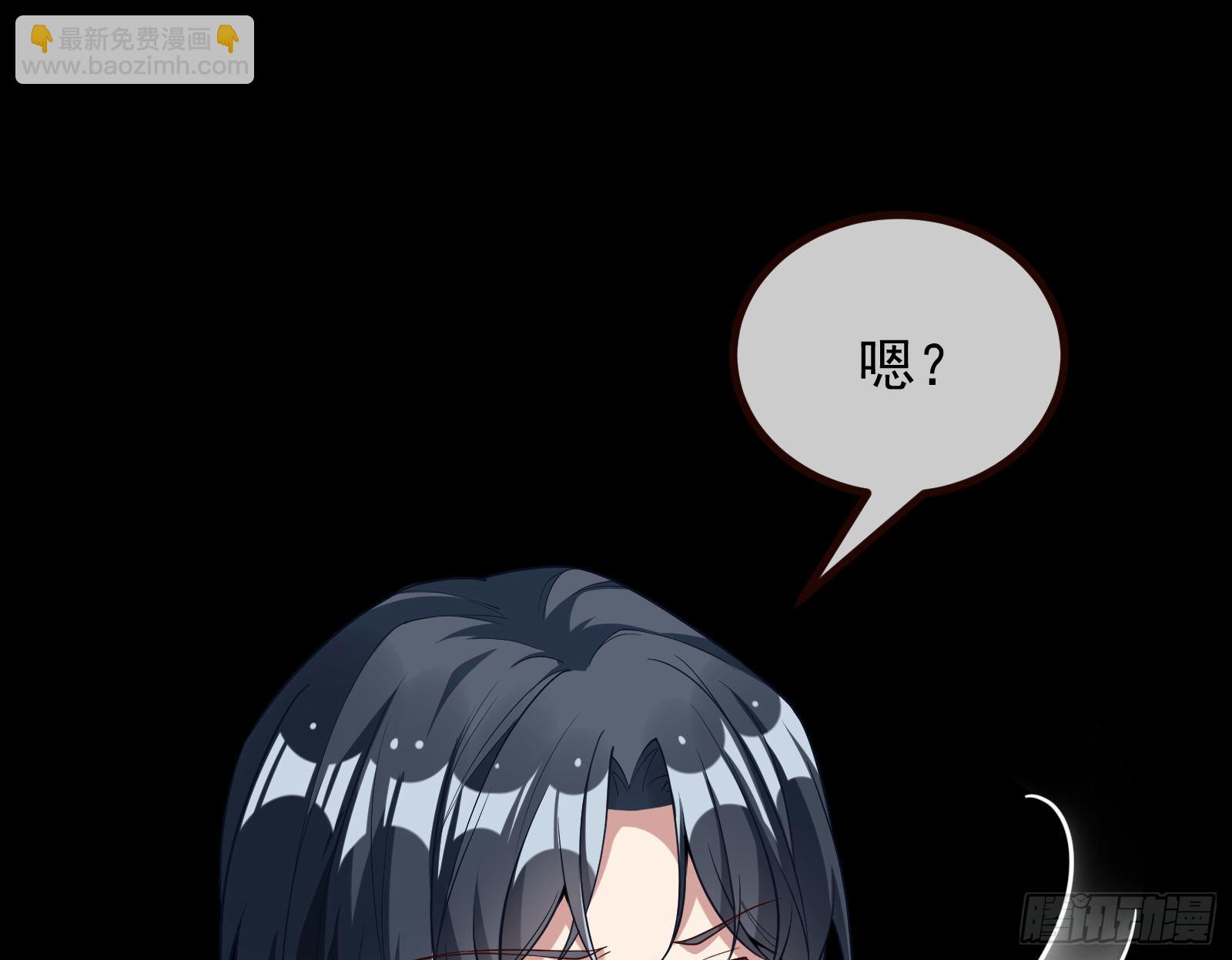 驱百鬼101