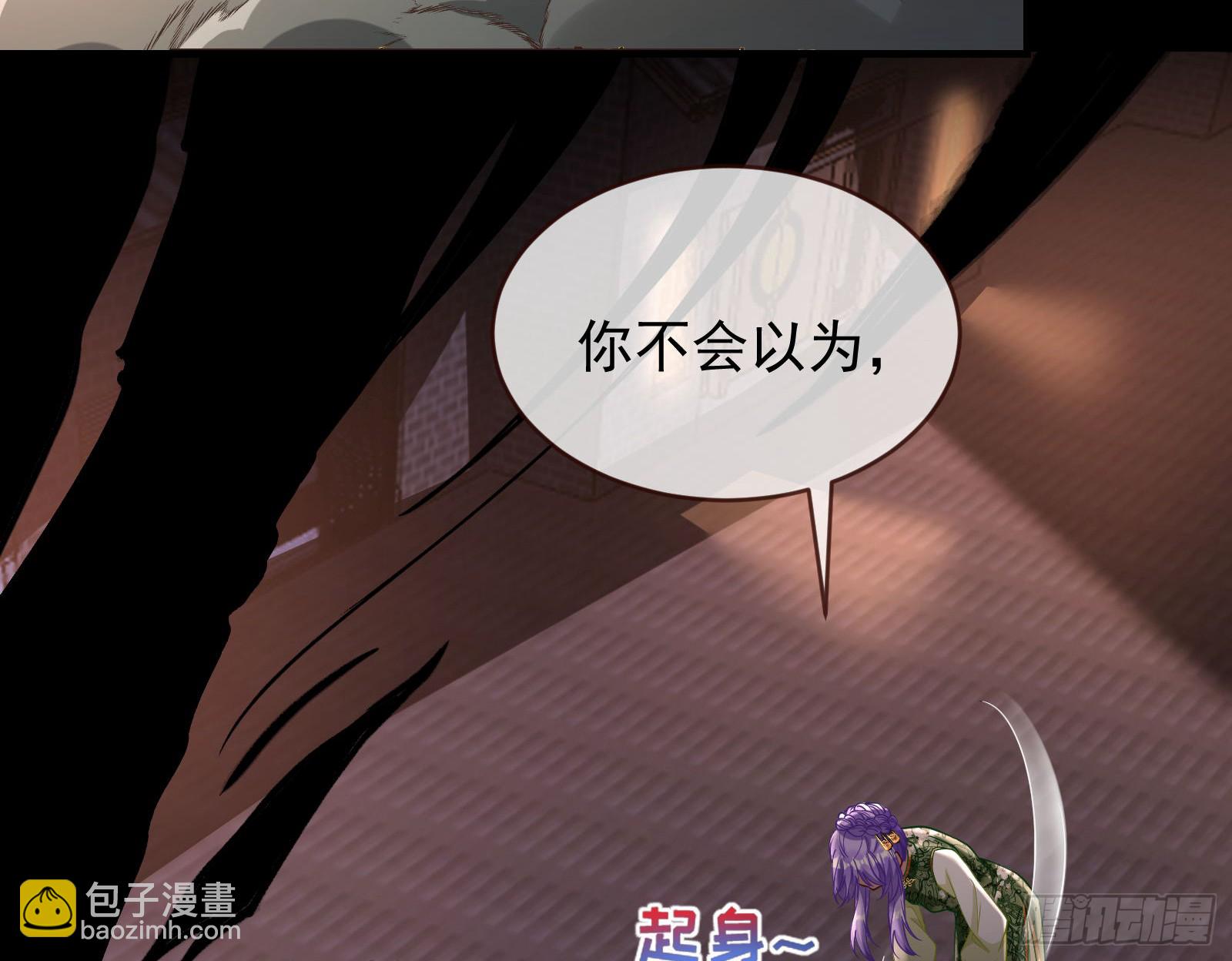 驱百鬼110