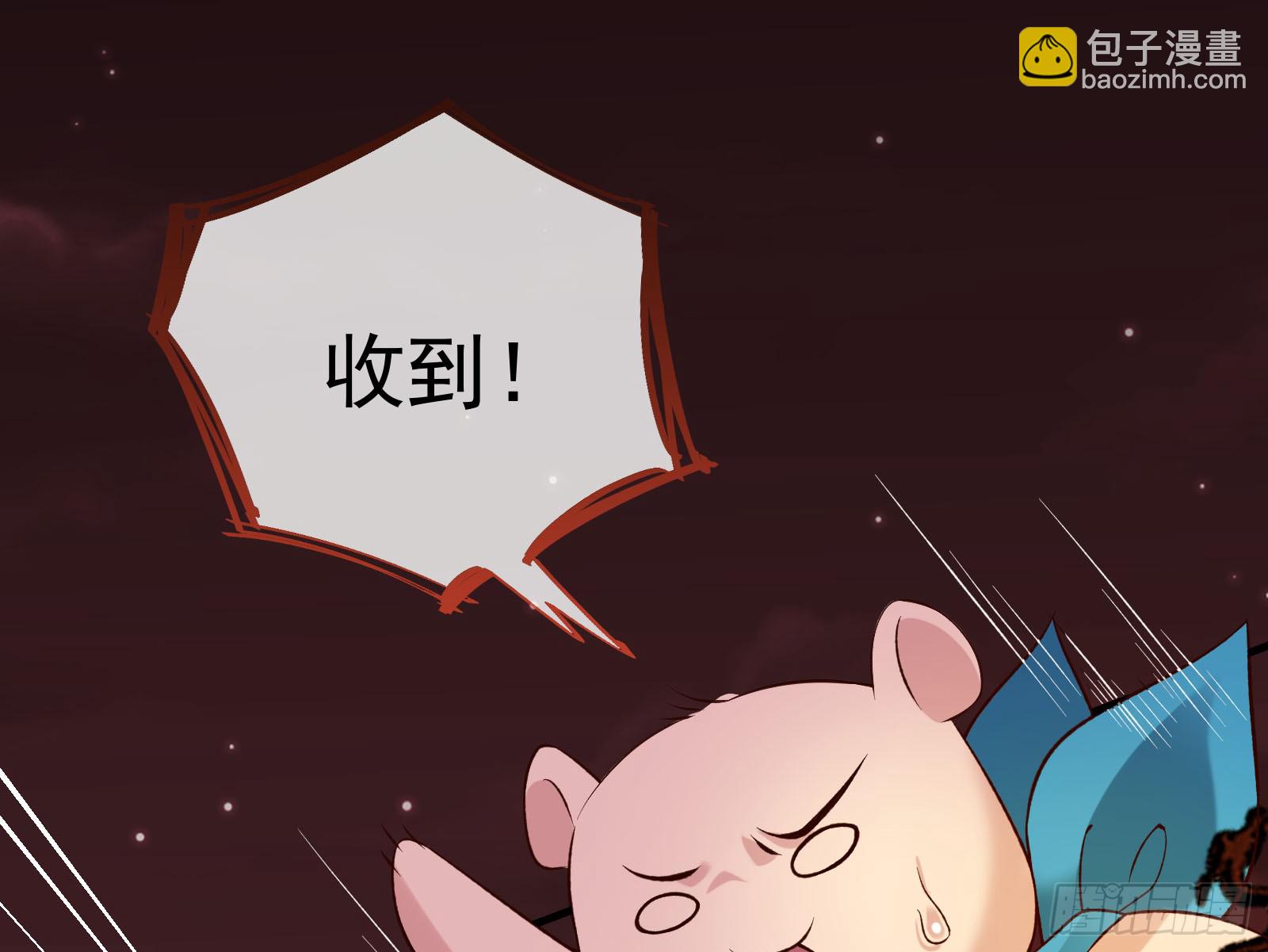 驱百鬼21