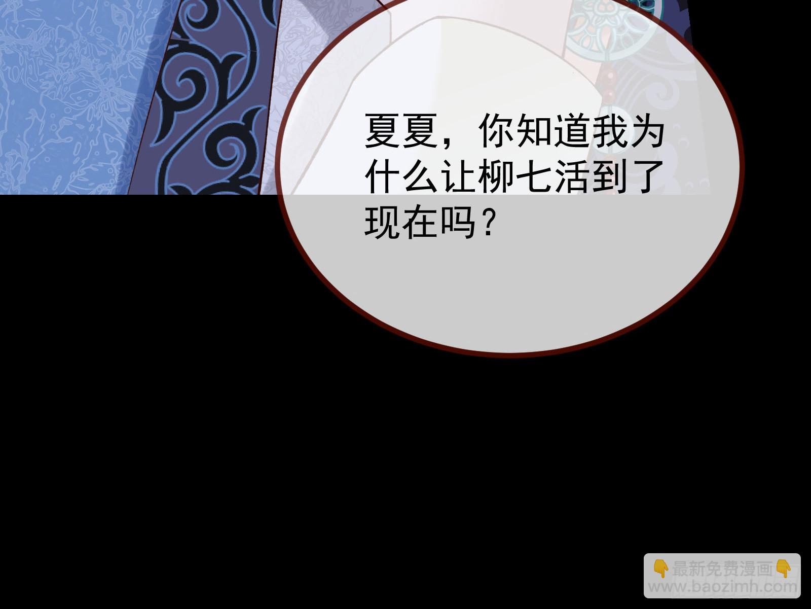 驱百鬼32