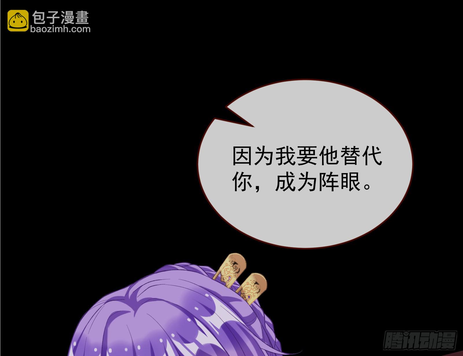 驱百鬼33