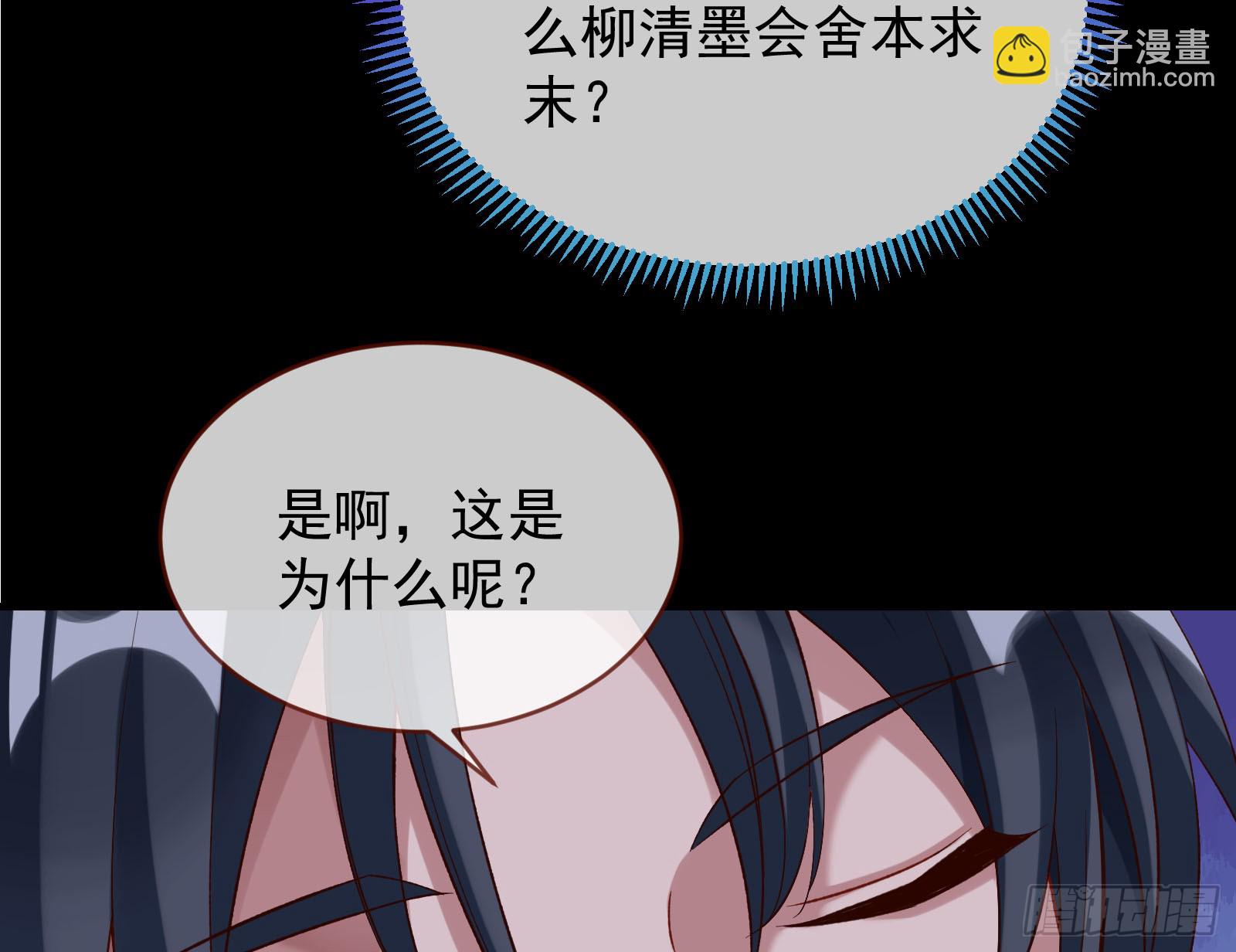 驱百鬼37