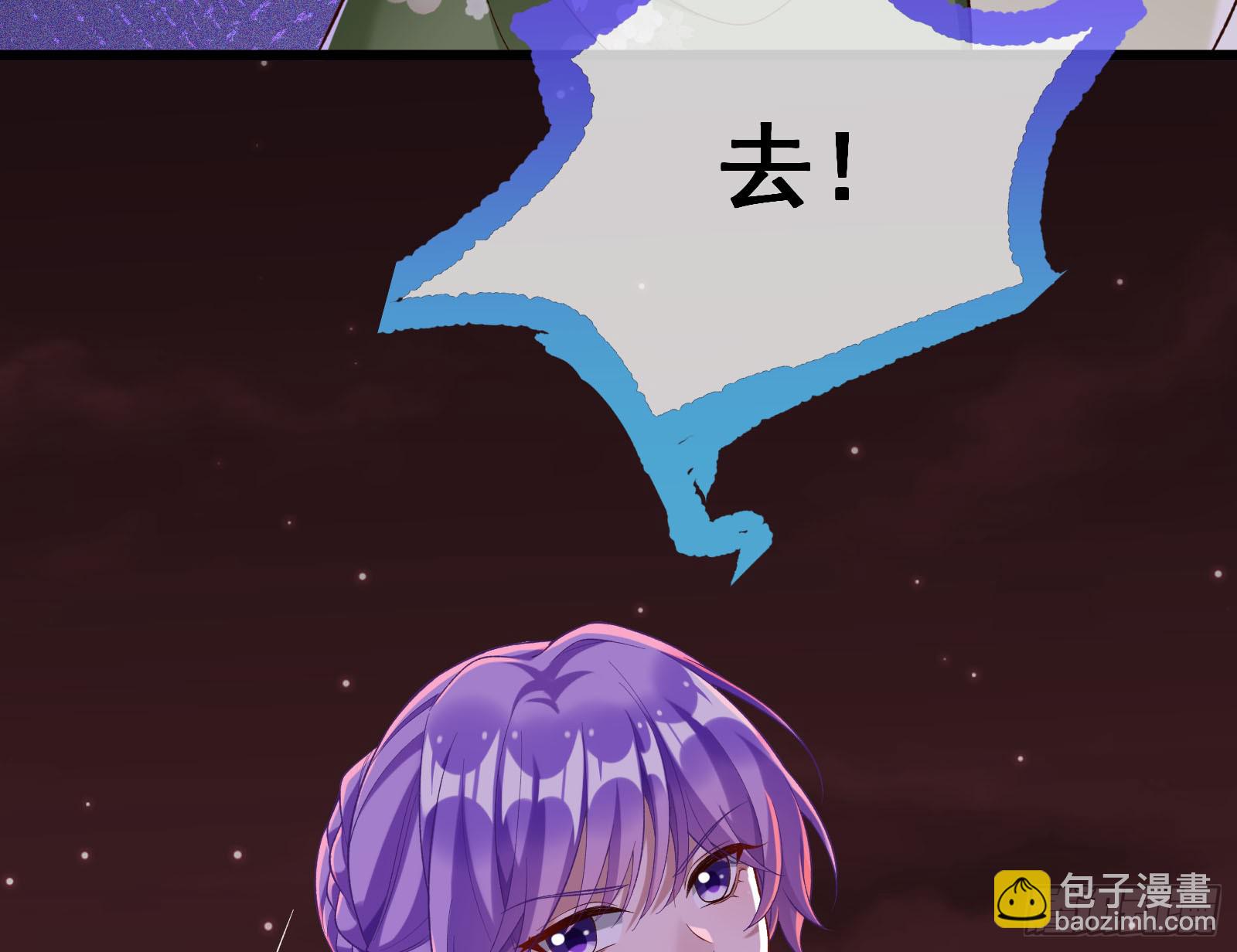 驱百鬼4