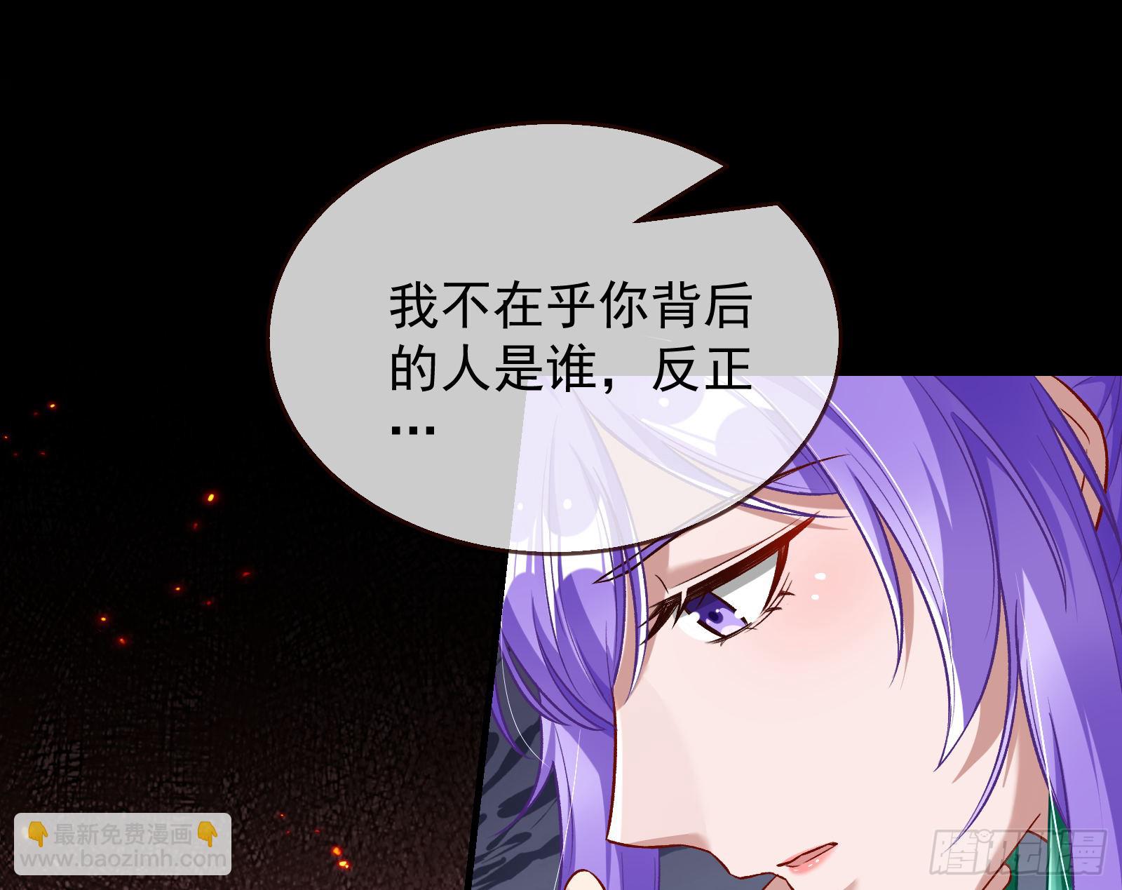 驱百鬼42