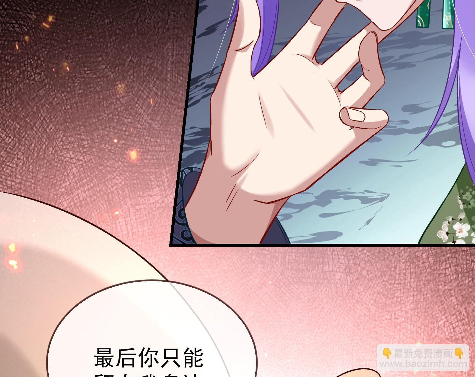 驱百鬼43