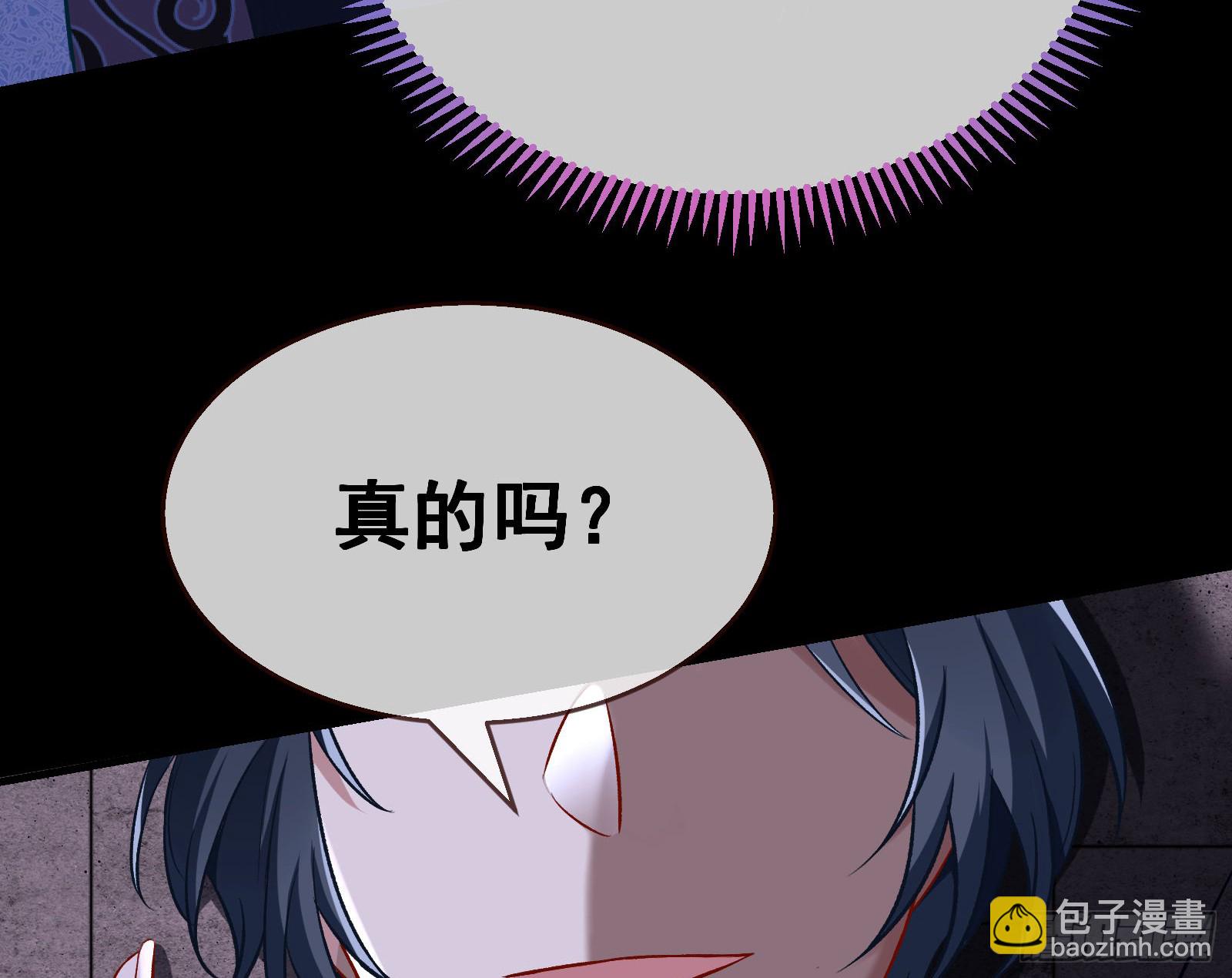 驱百鬼54