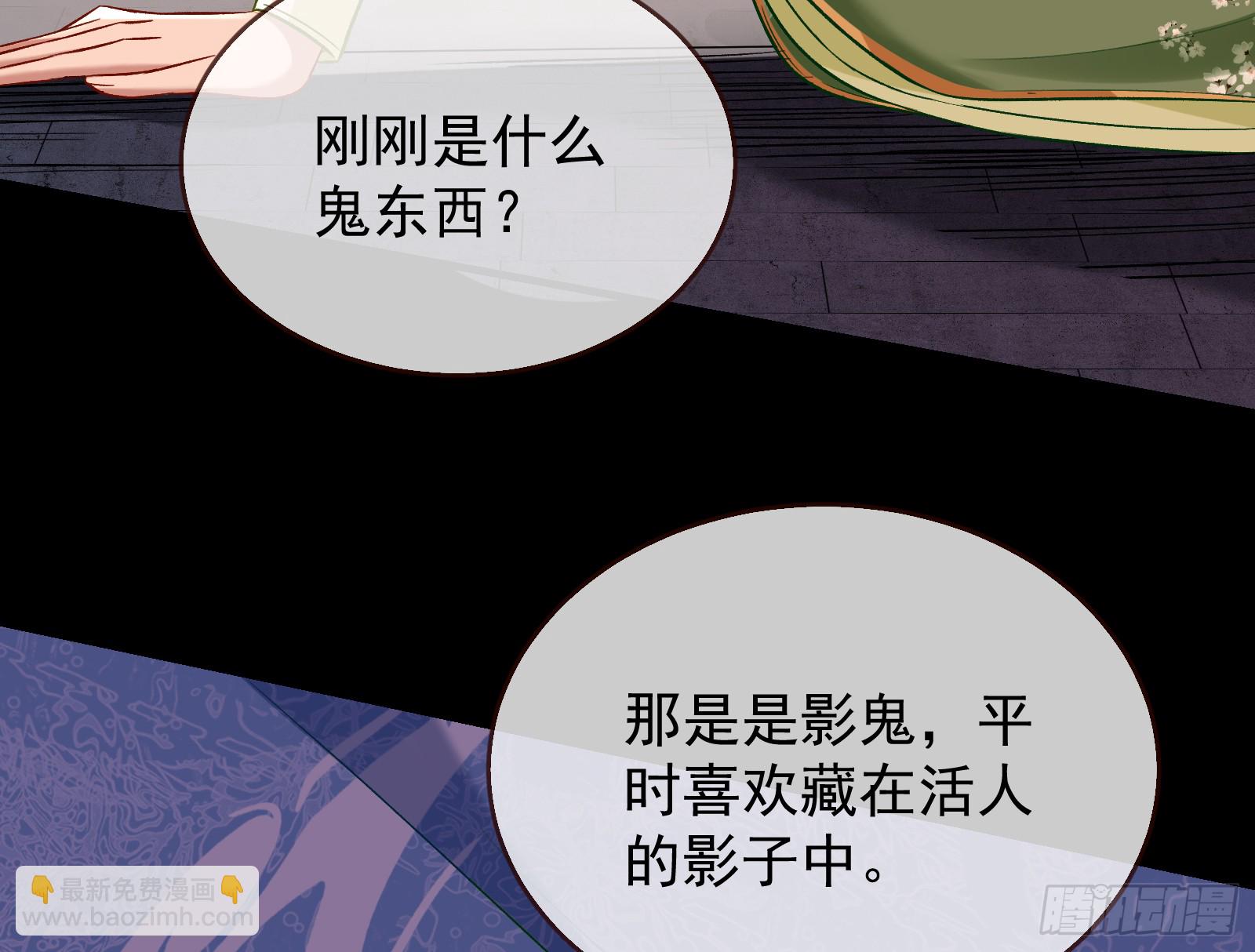 驱百鬼67
