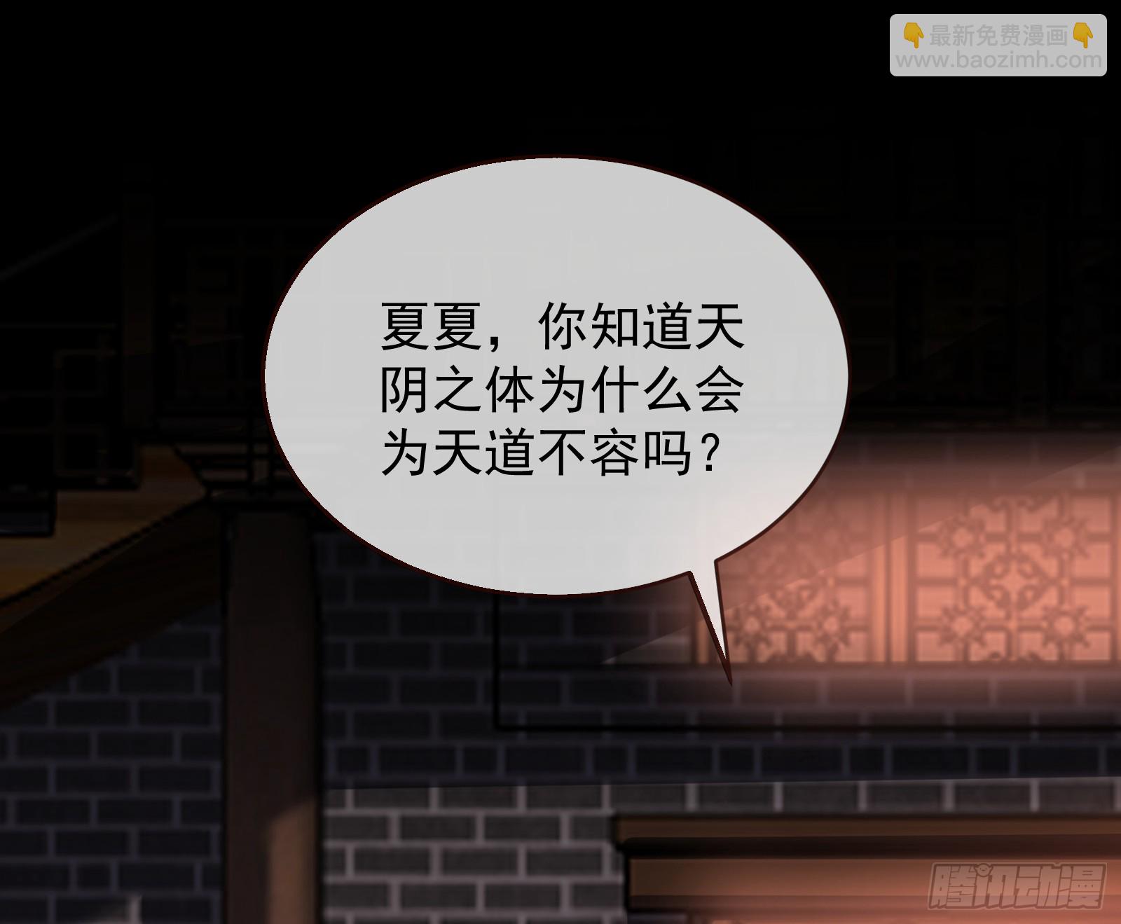 驱百鬼71