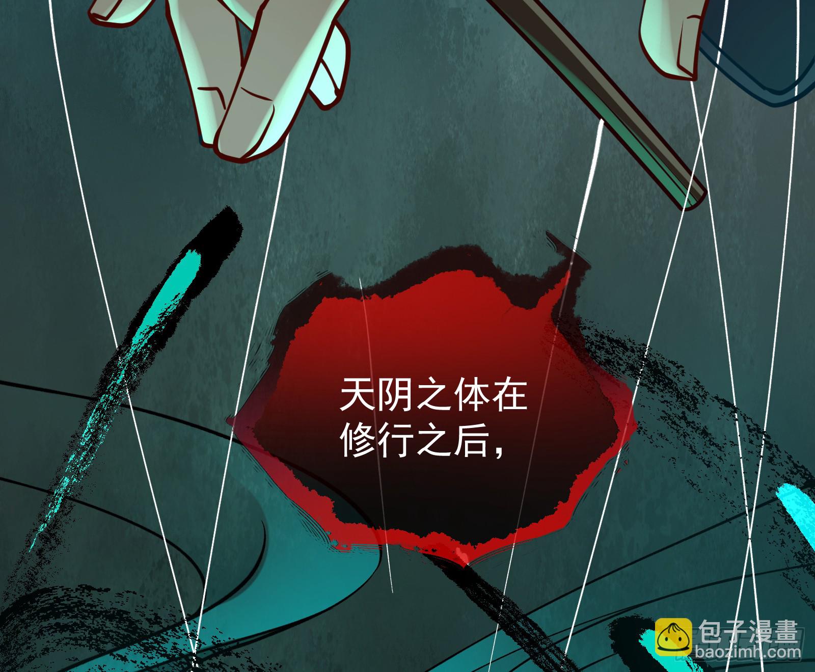 驱百鬼76
