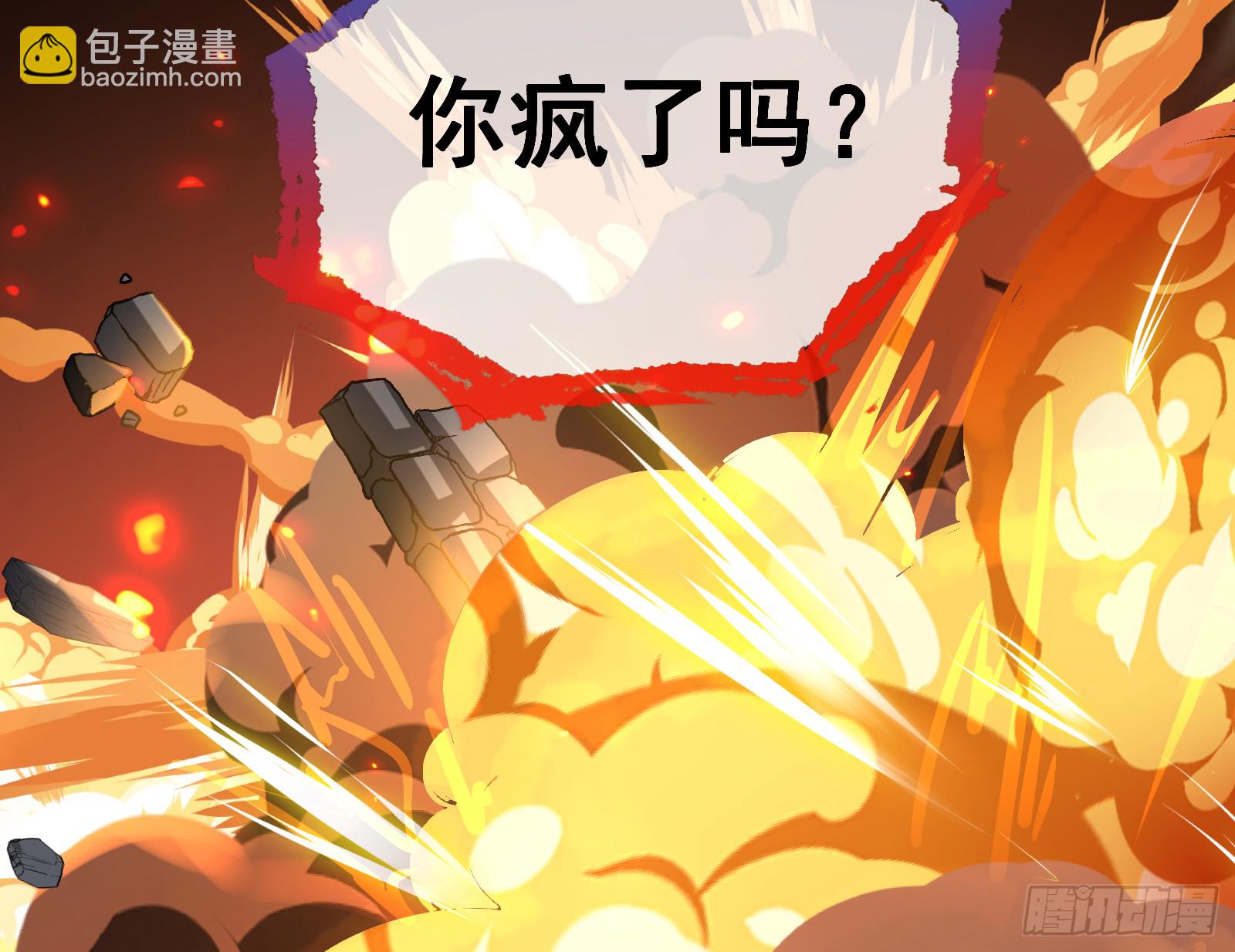 驱百鬼88
