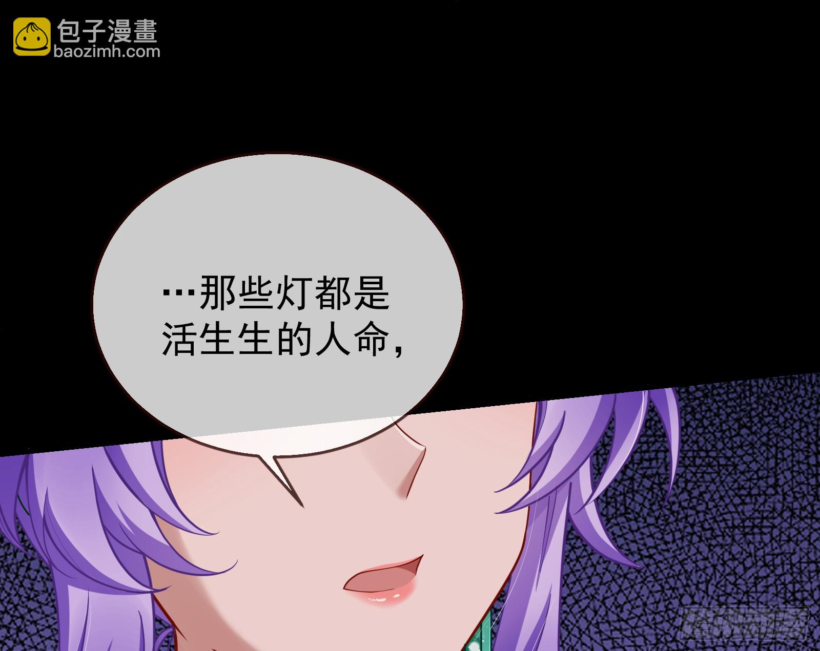 驱百鬼92