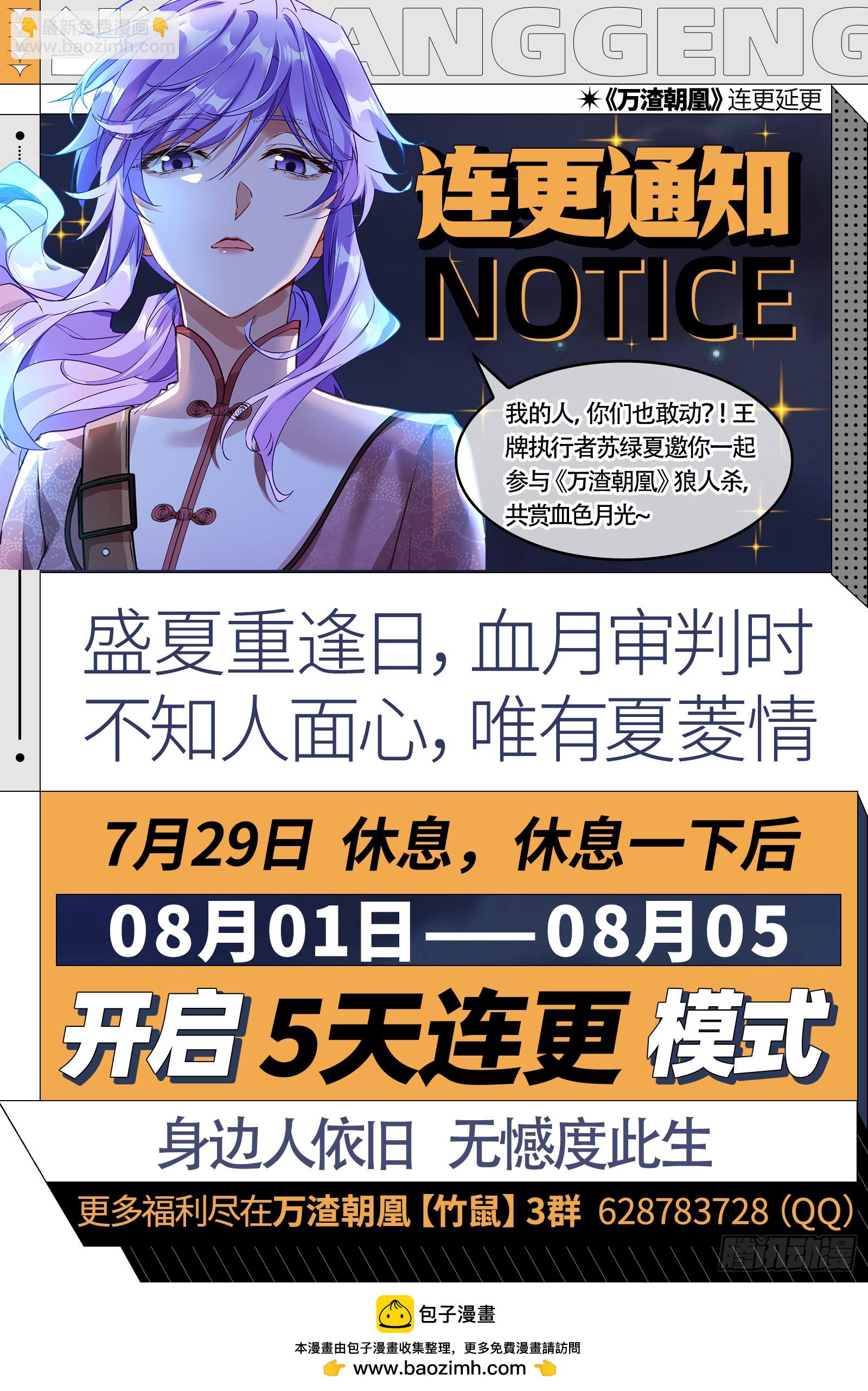 我们回家111