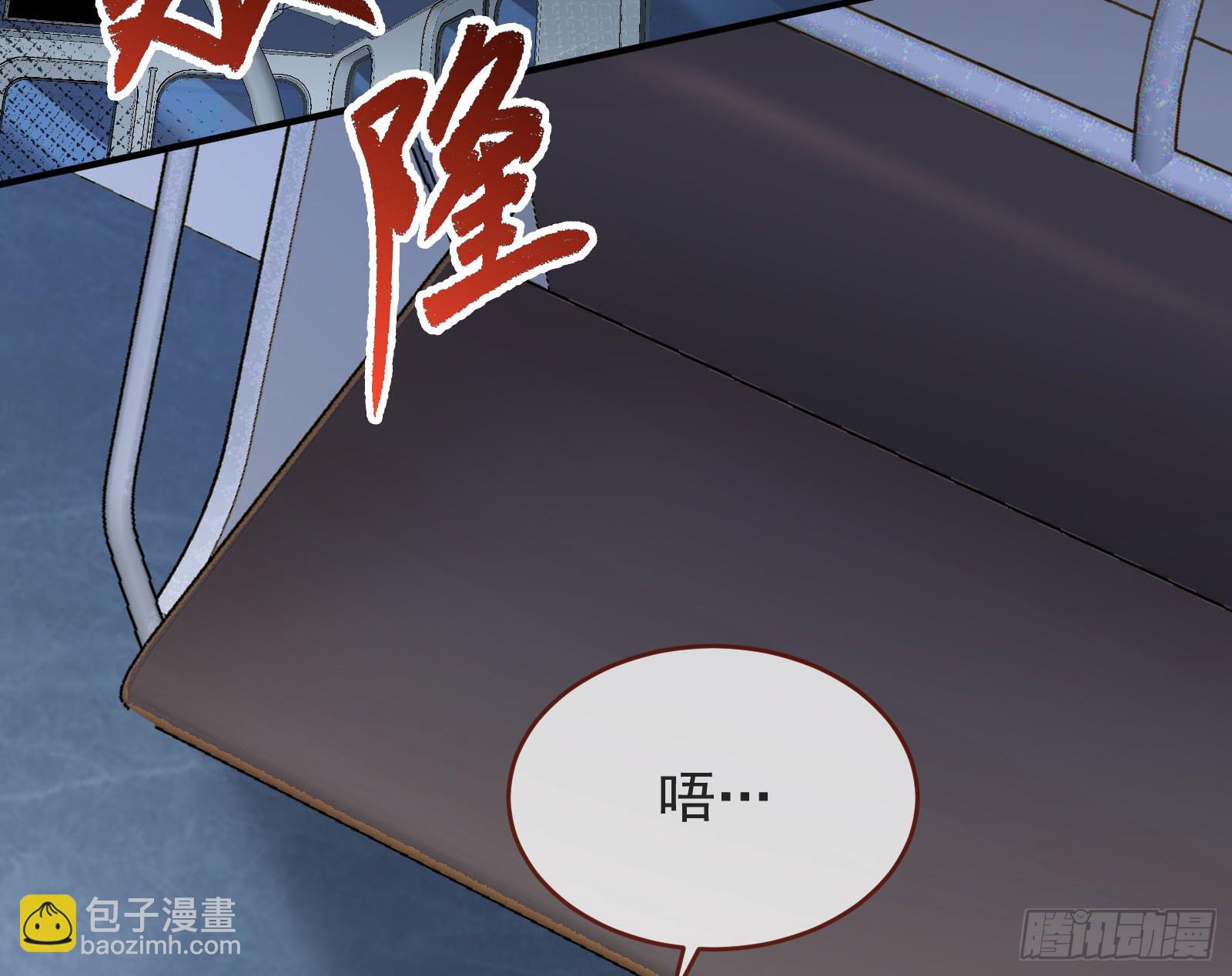 我们回家3