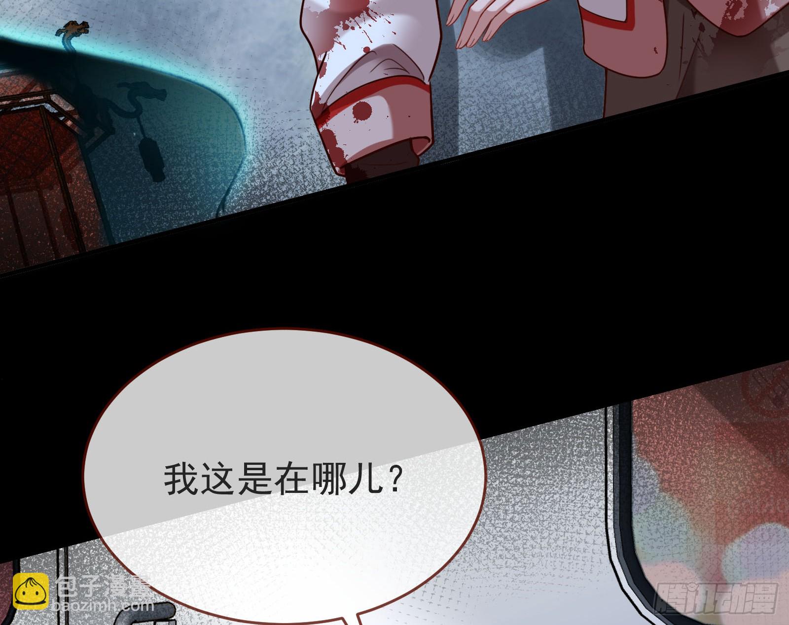 我们回家5