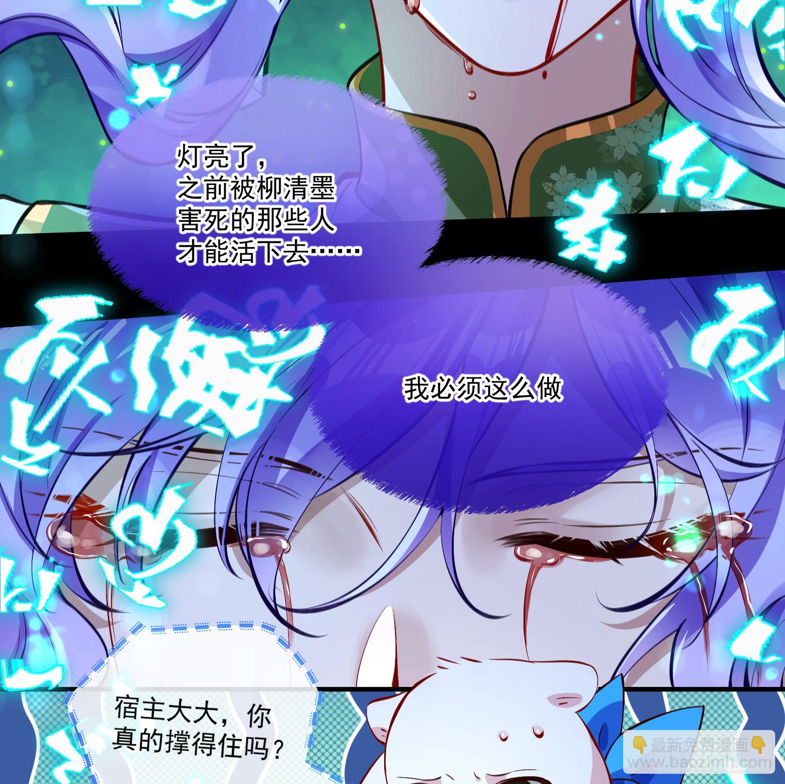 我们回家67