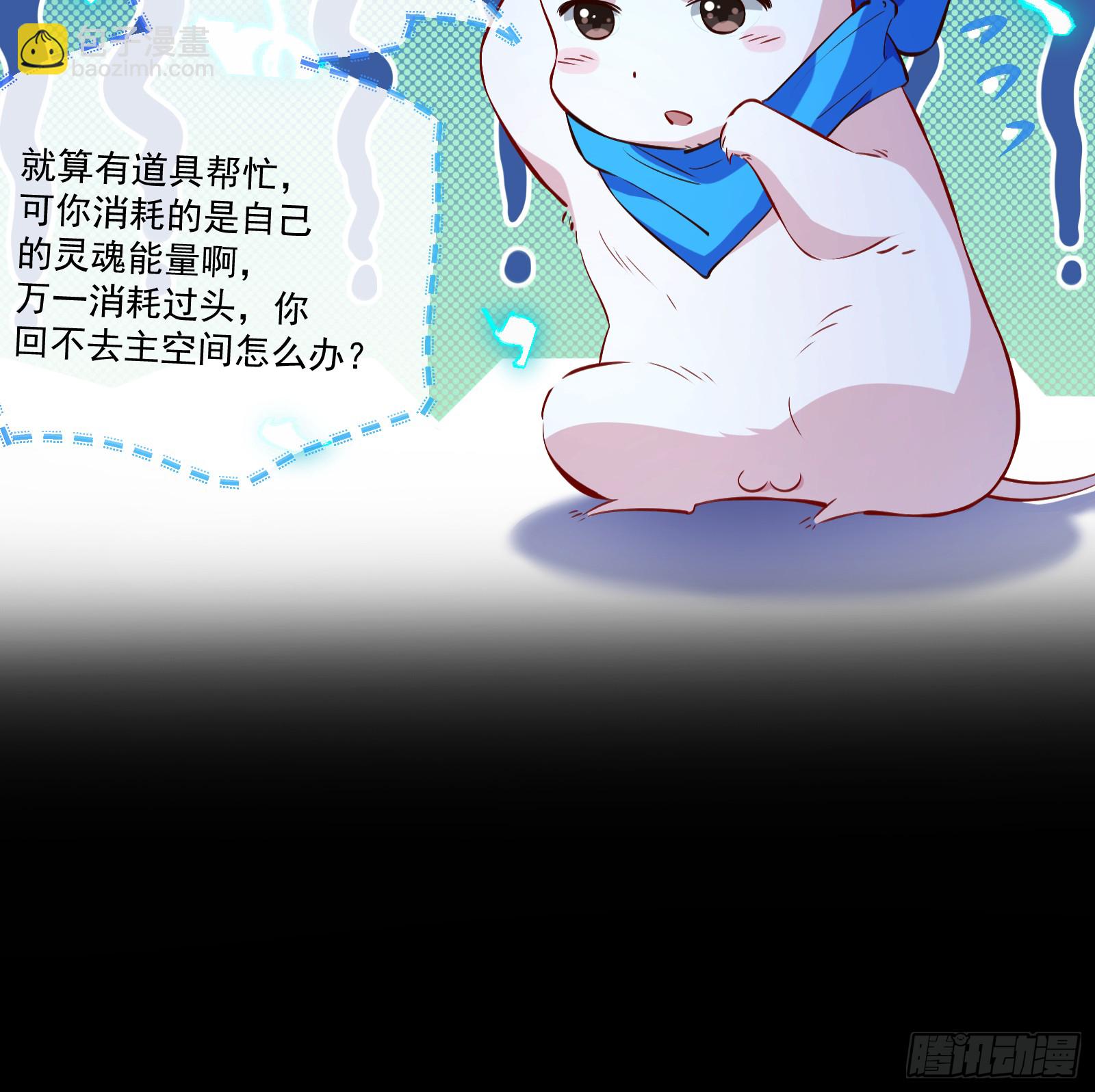 我们回家68
