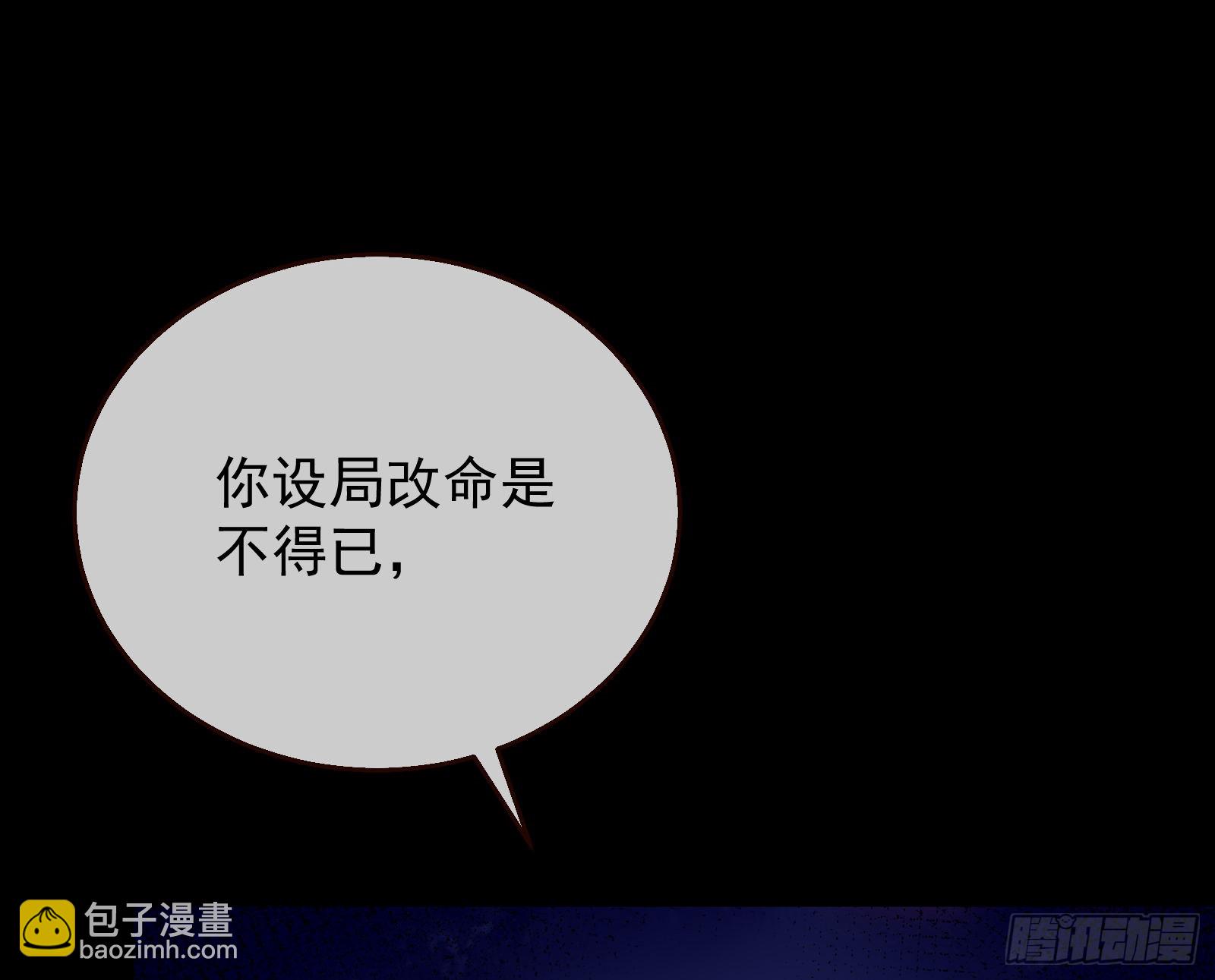 我们回家76