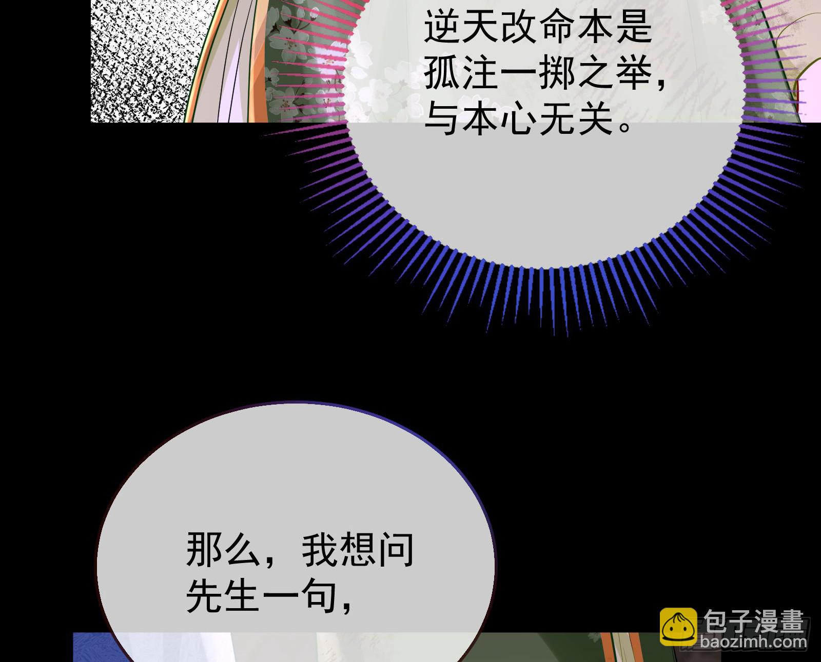 我们回家79