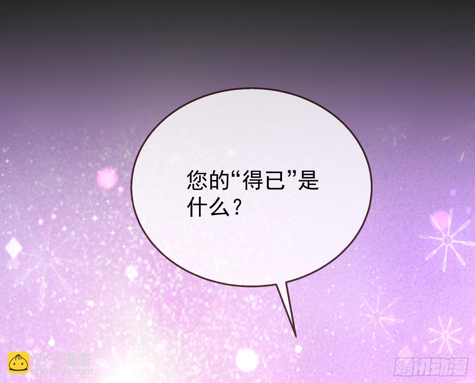 我们回家82