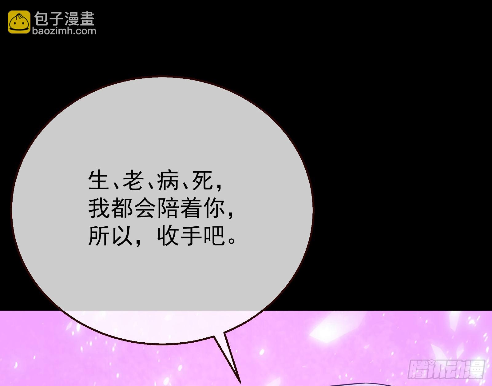 我们回家87