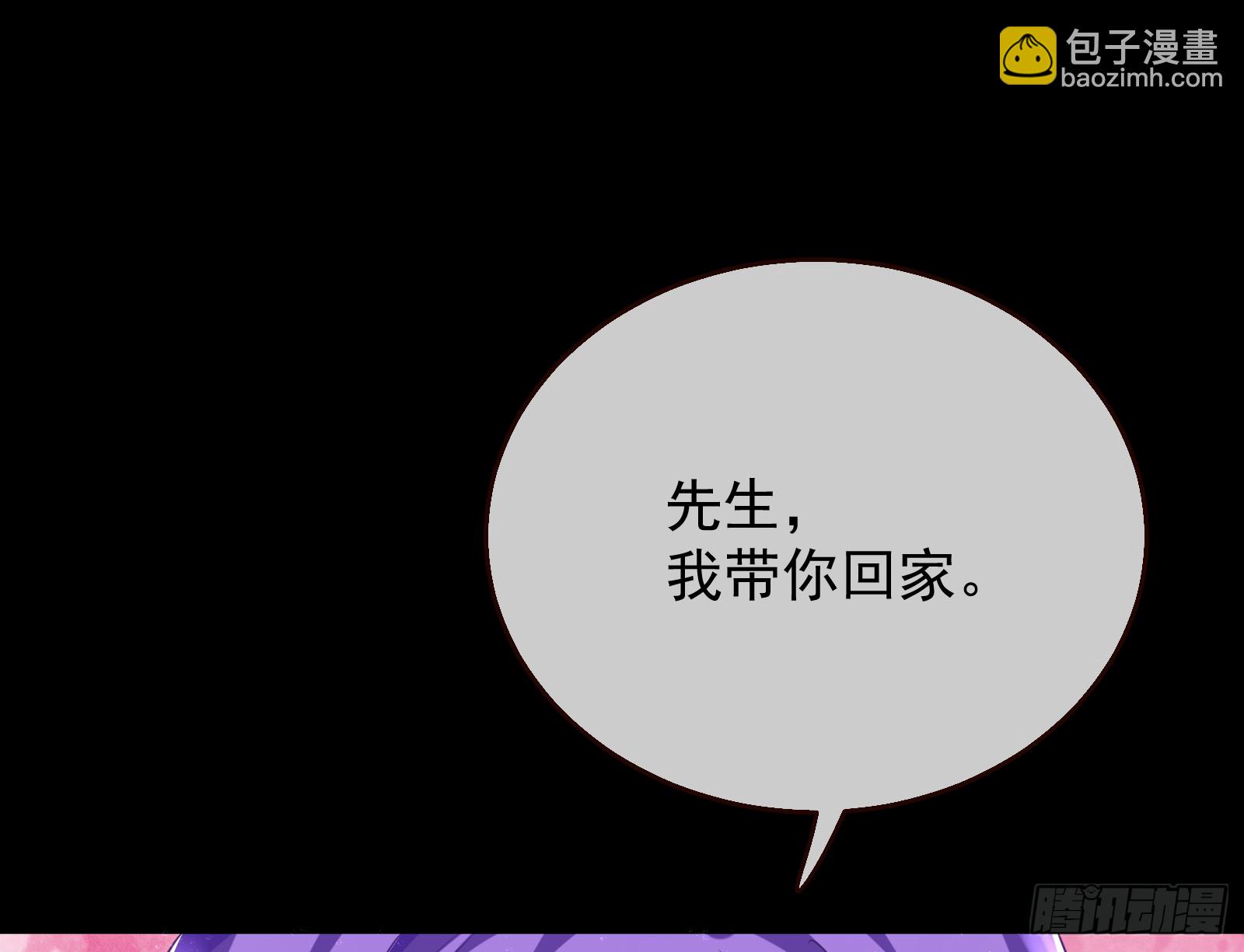 我们回家97