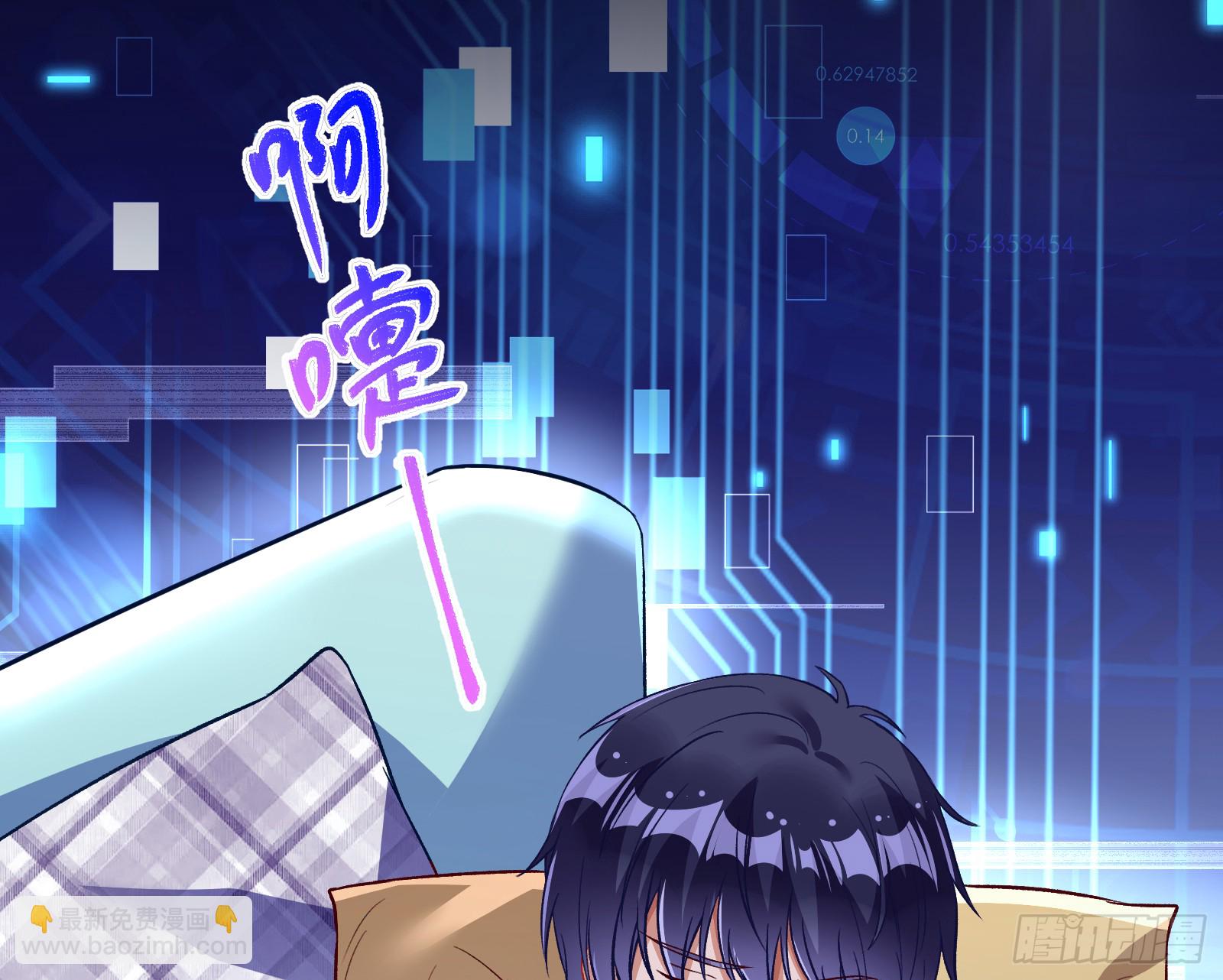 关你屁事101