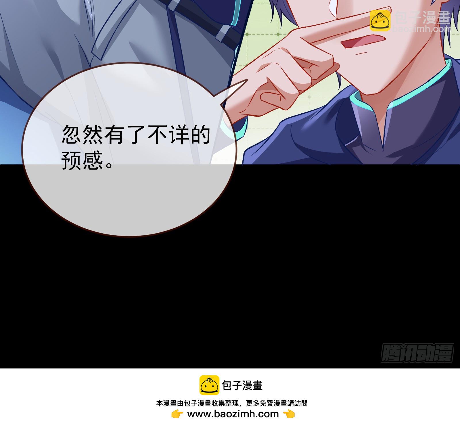 关你屁事103