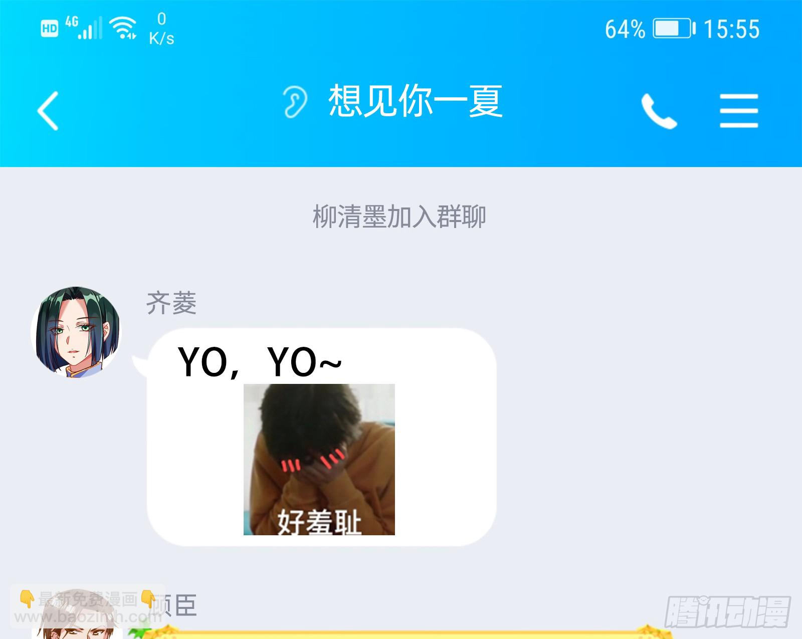 关你屁事108