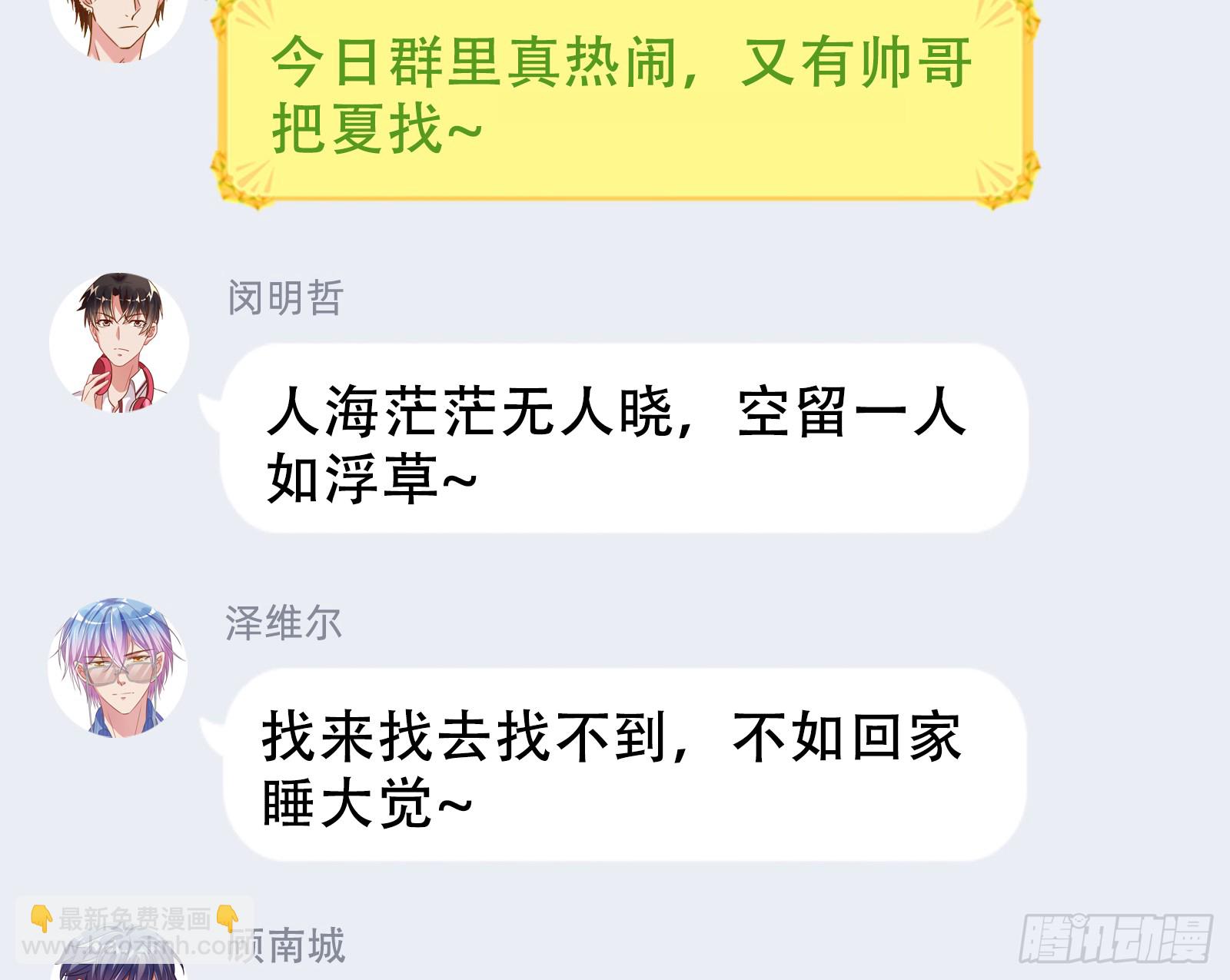 关你屁事109