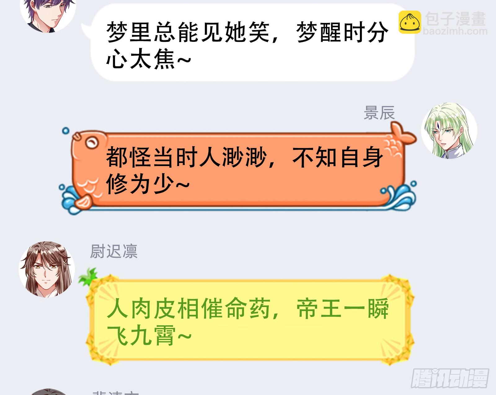 关你屁事110