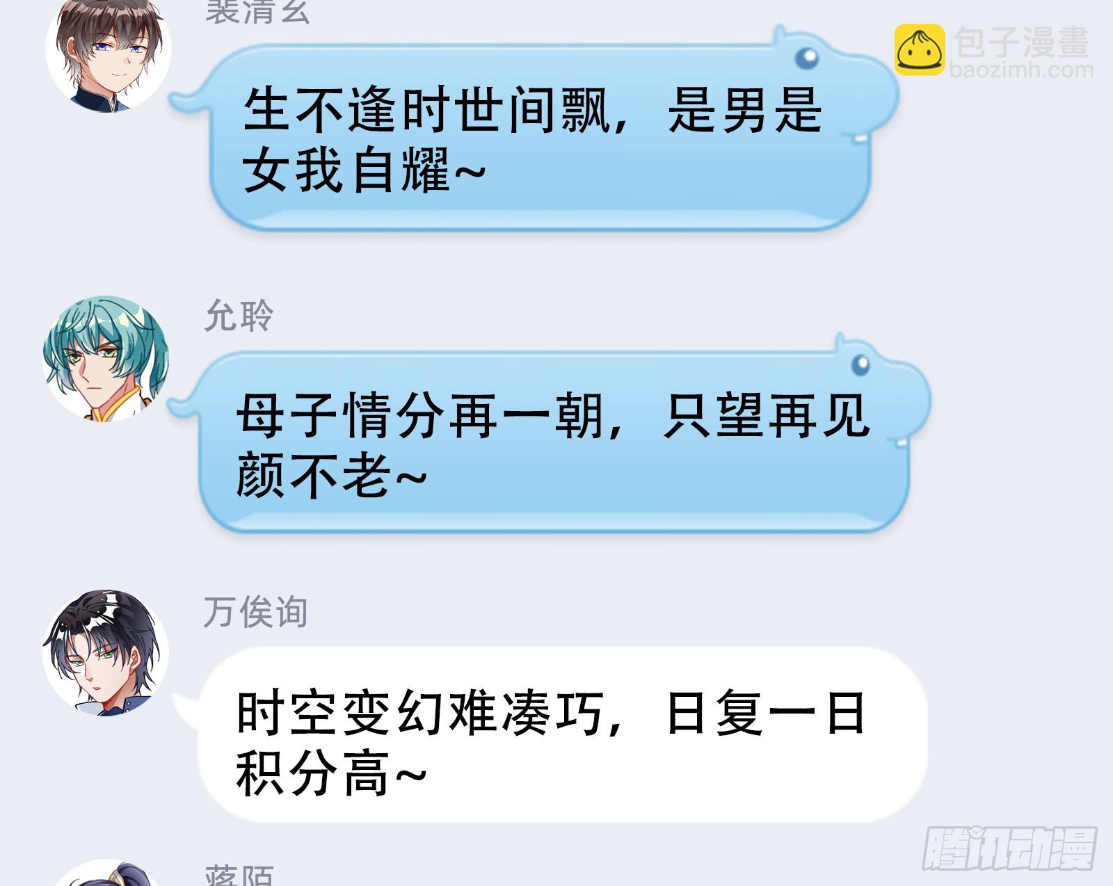 关你屁事111