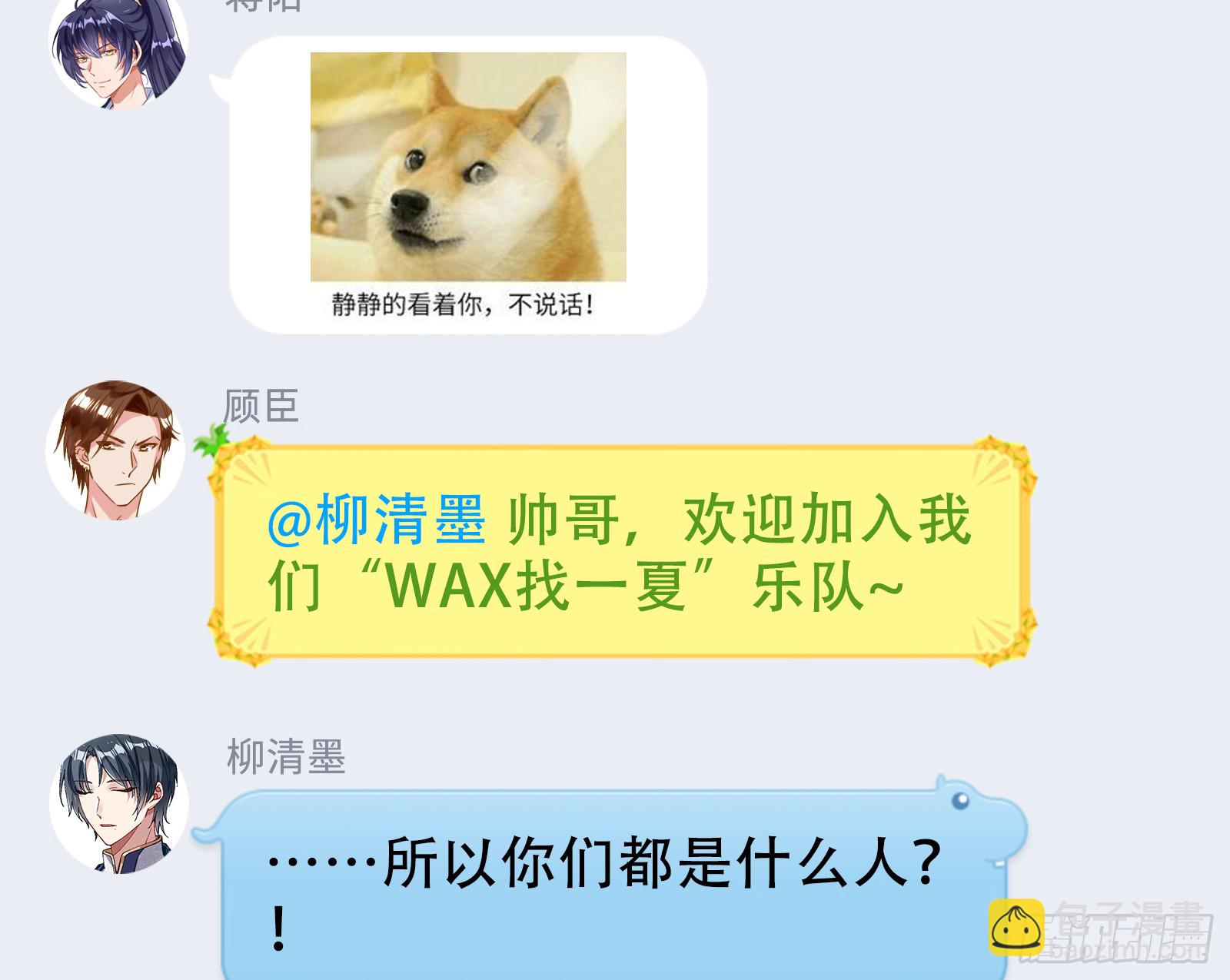 关你屁事112