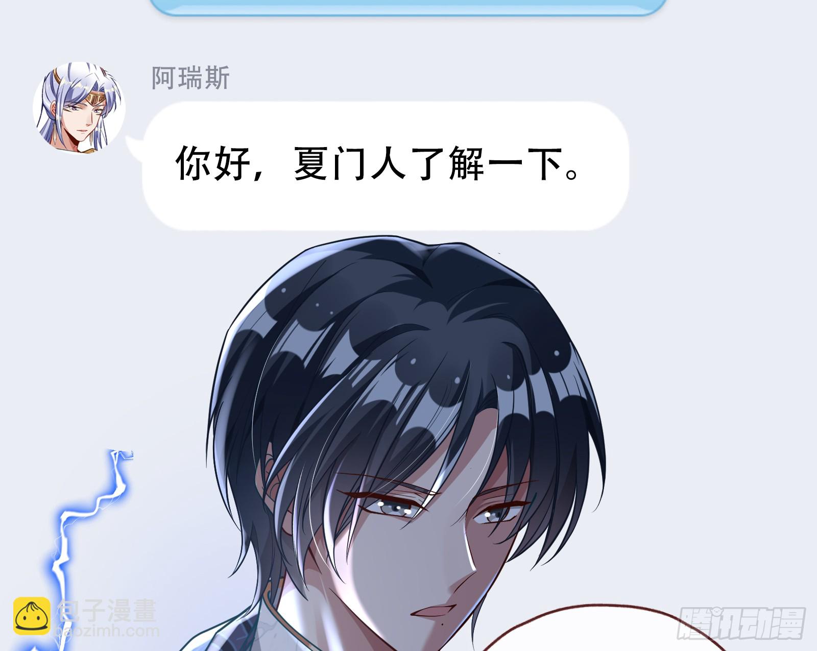 关你屁事113