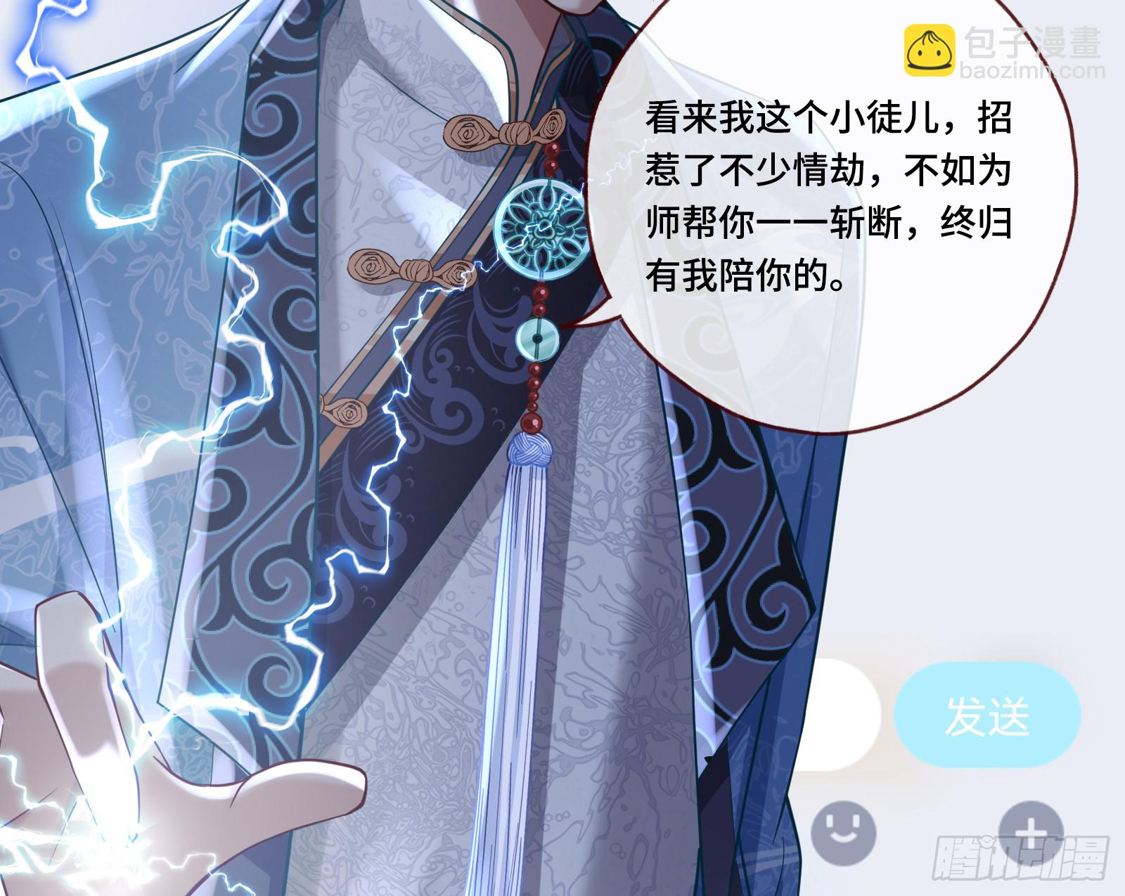 关你屁事114