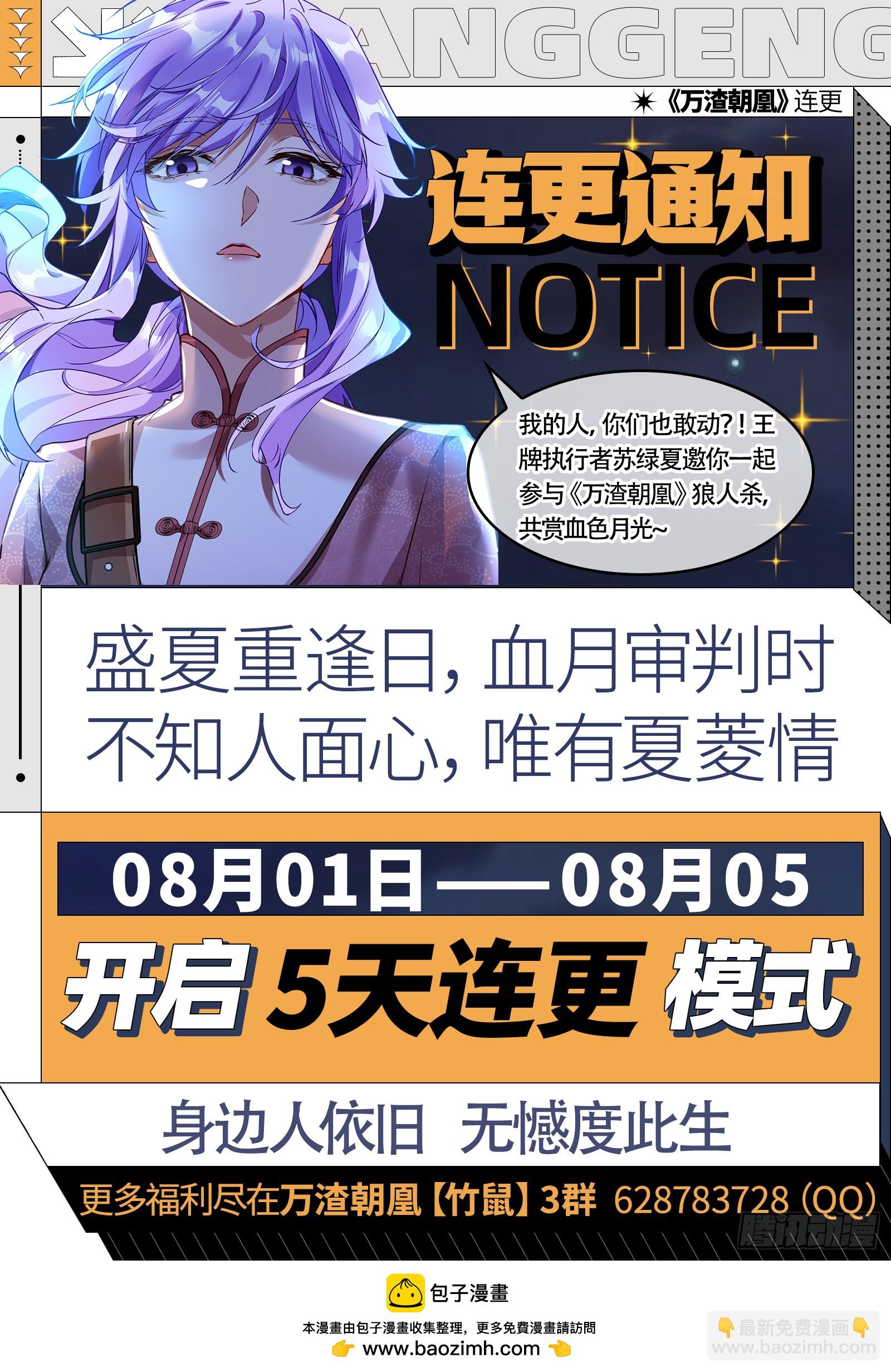 关你屁事115