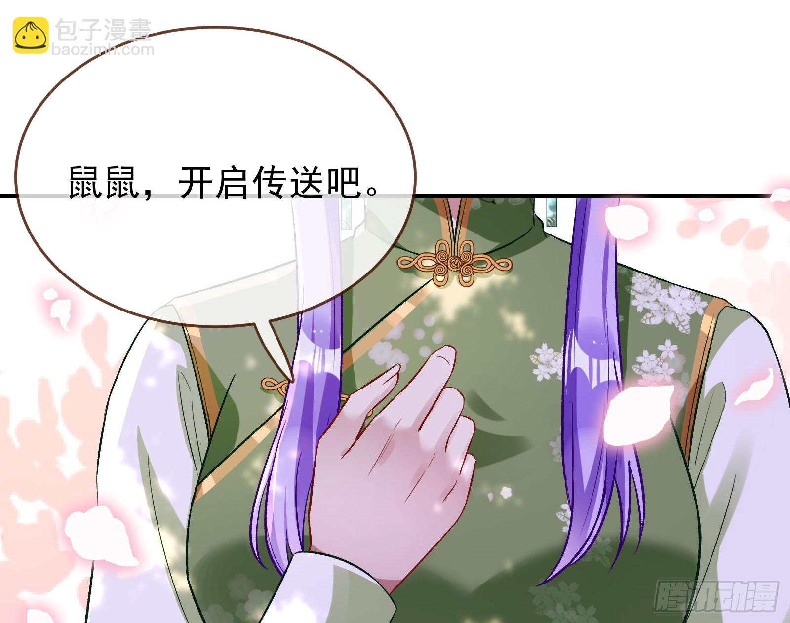 关你屁事26
