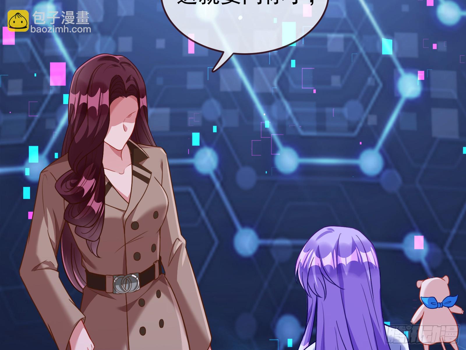 关你屁事52