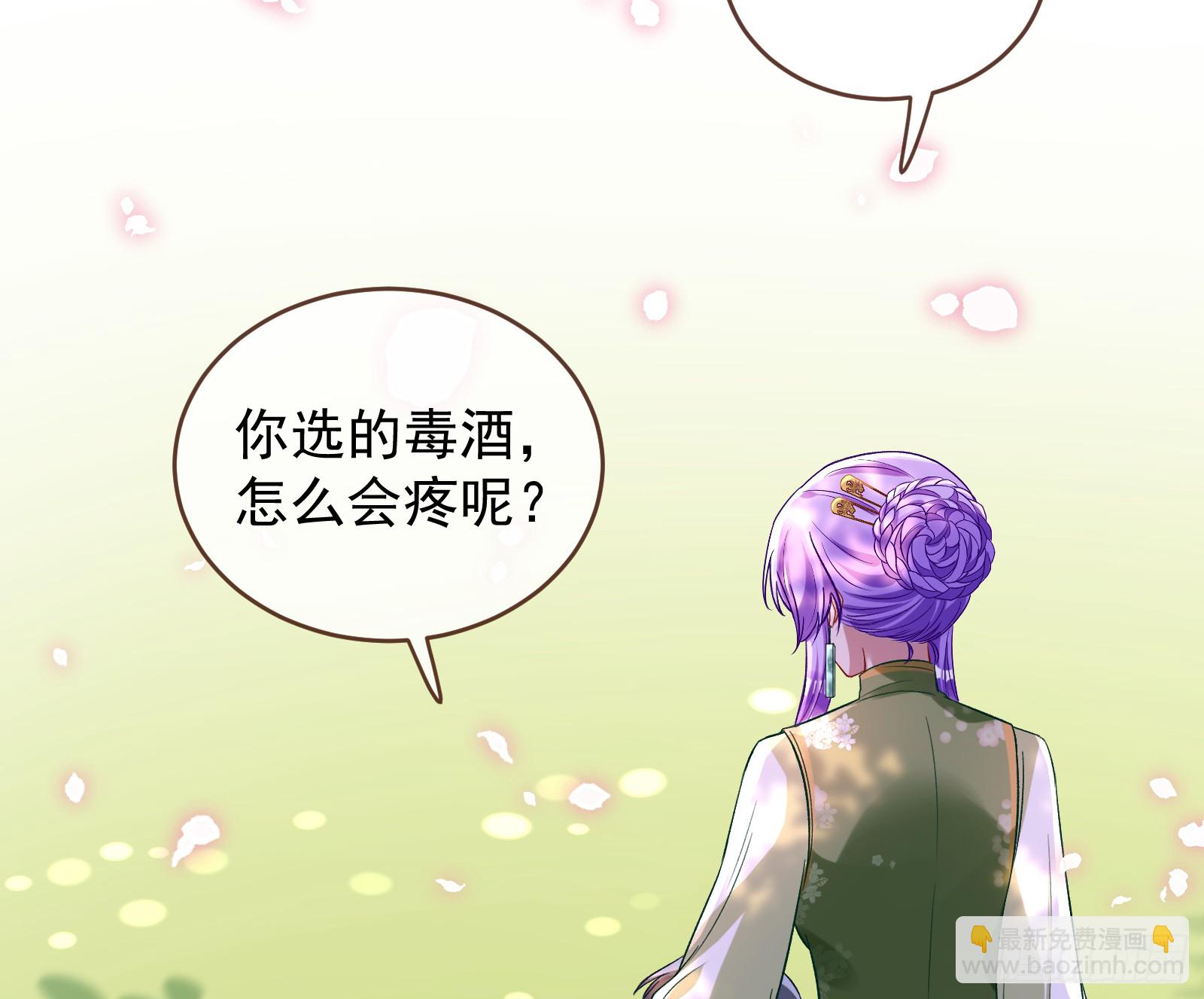 关你屁事6