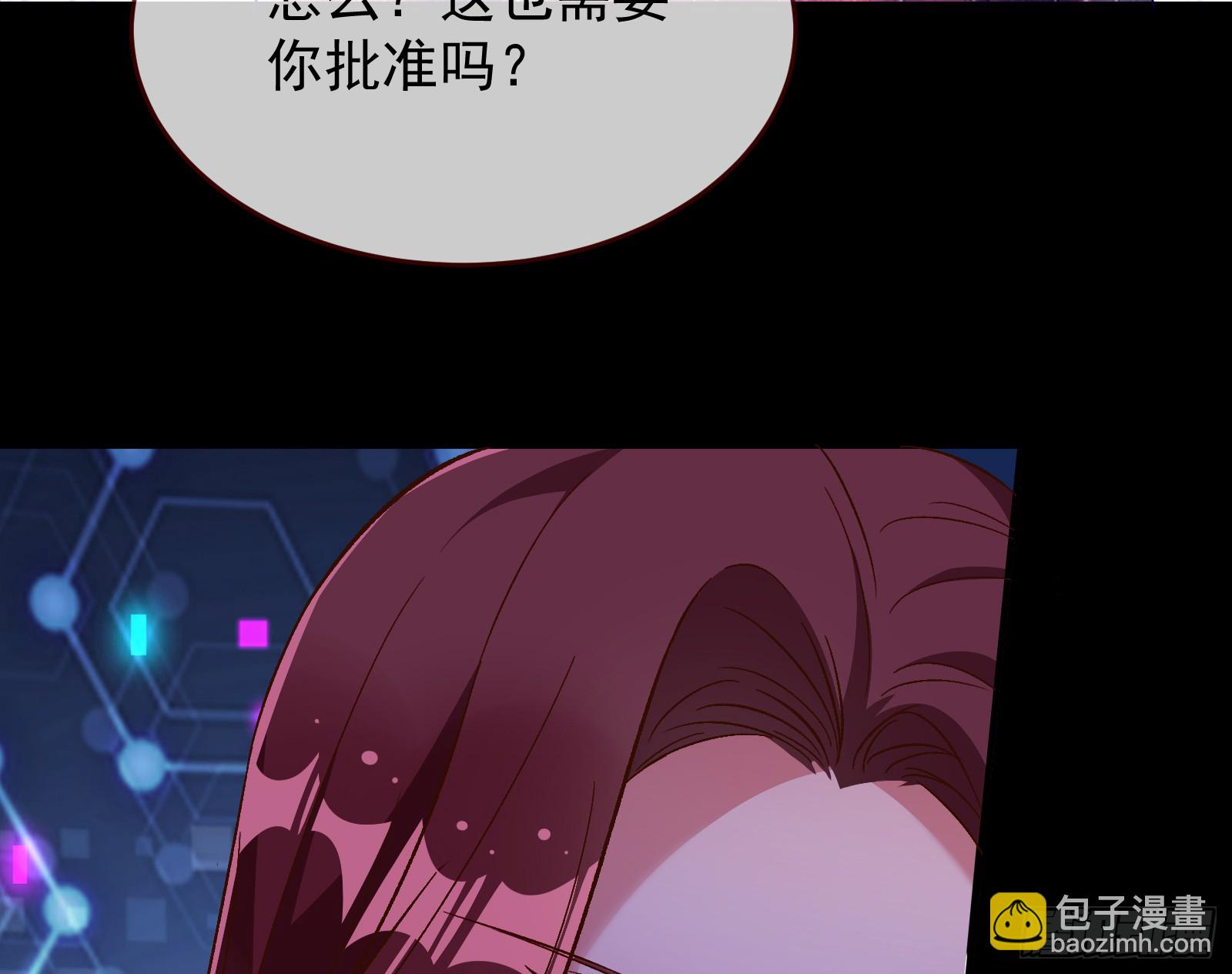 关你屁事62