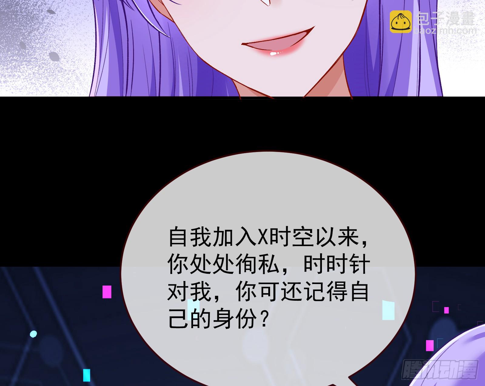 关你屁事66