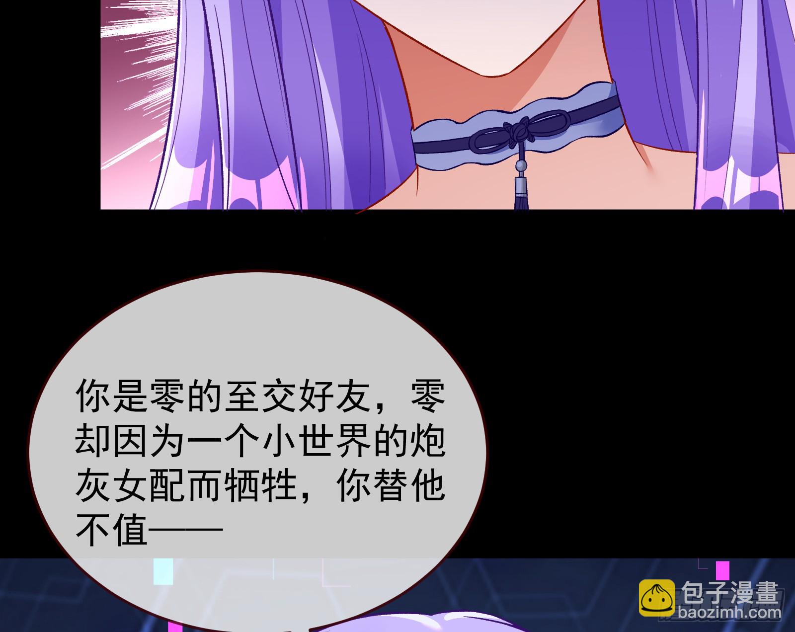 关你屁事70