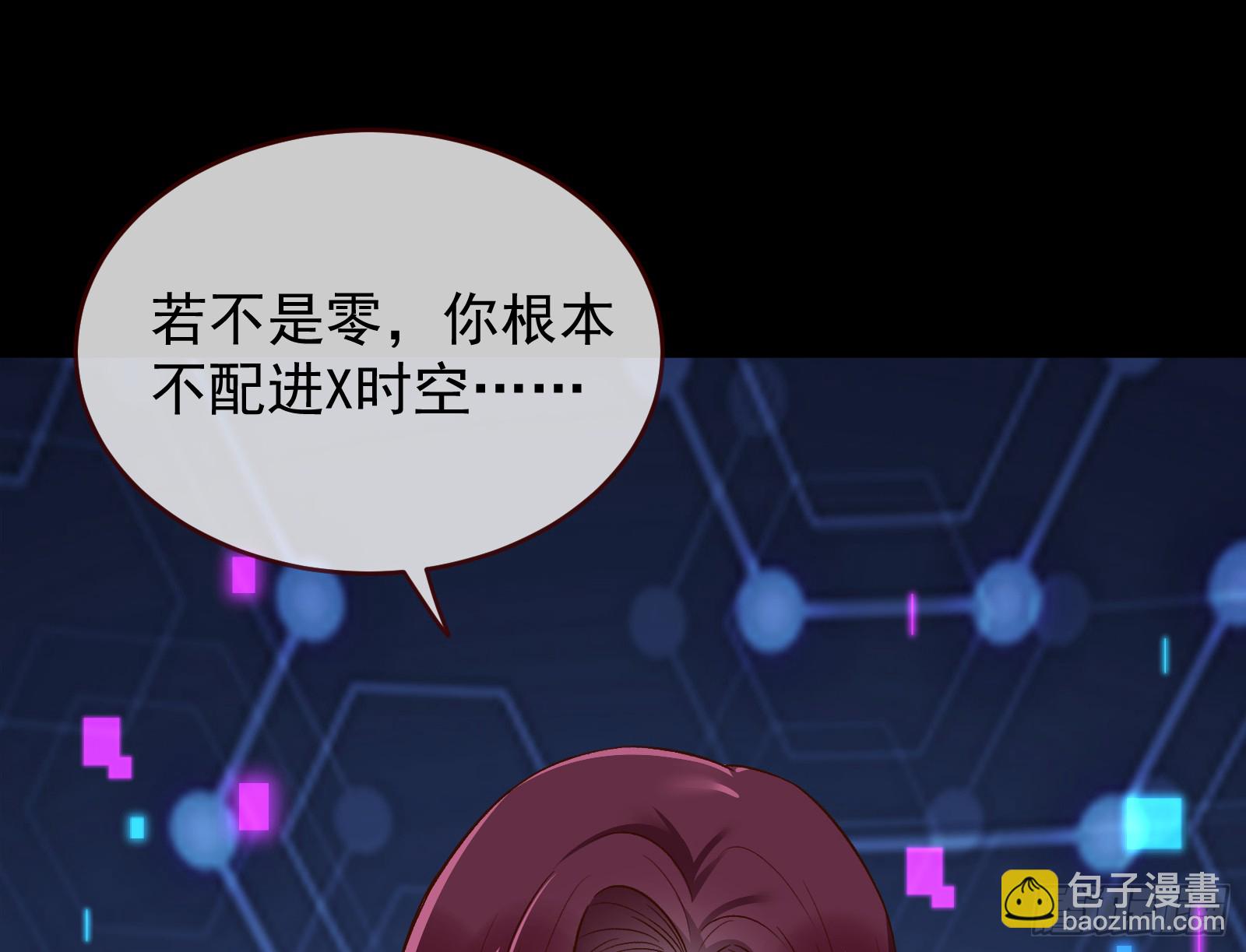 关你屁事73