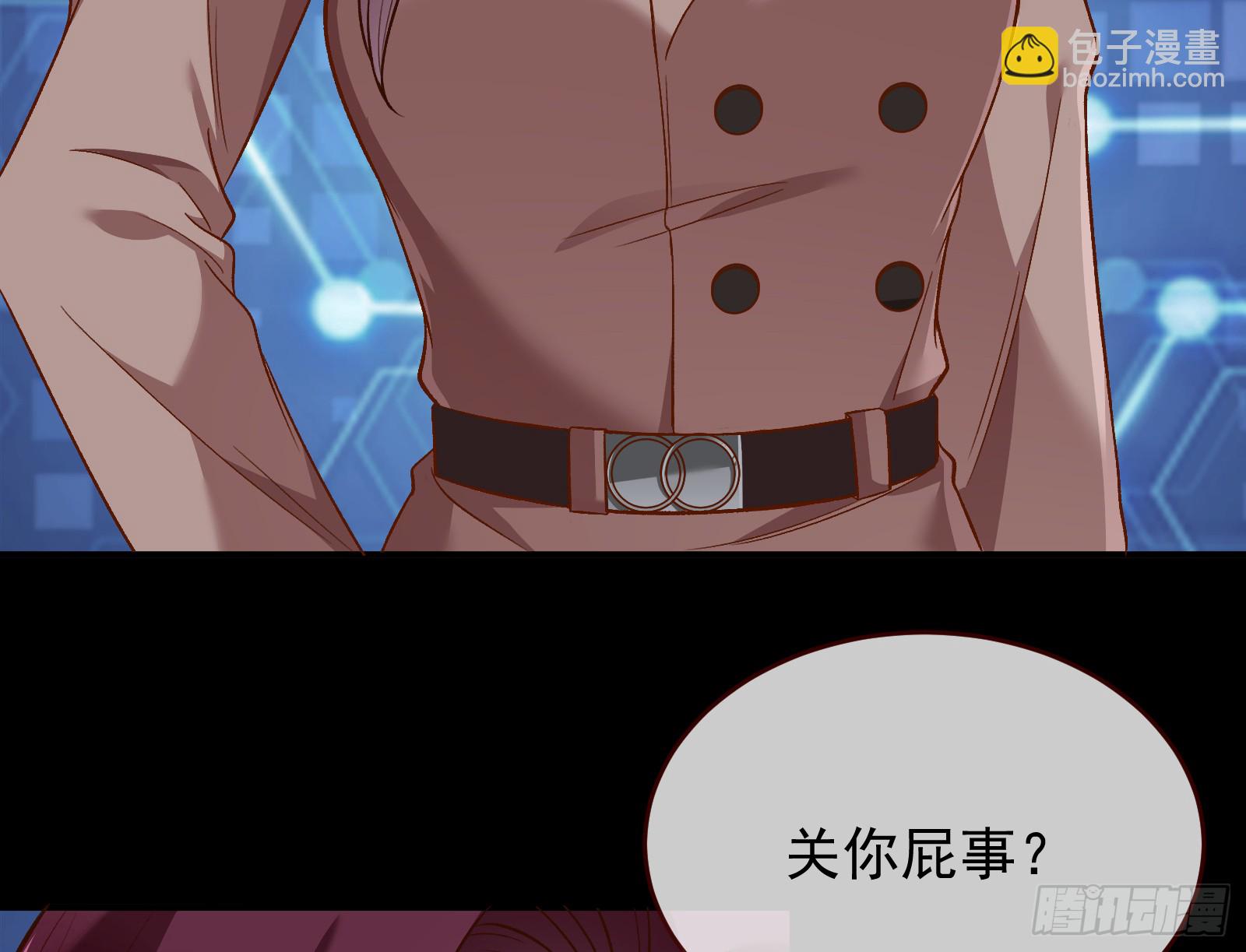 关你屁事75