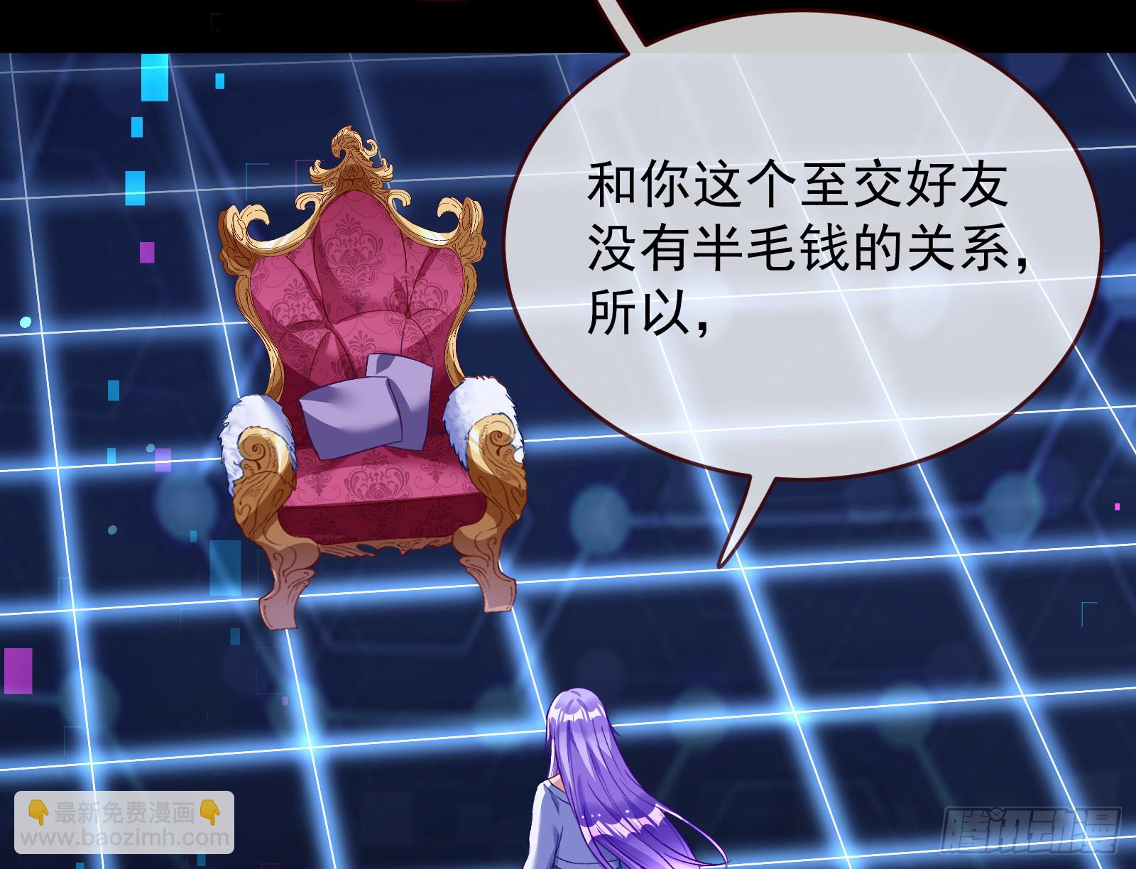 关你屁事78